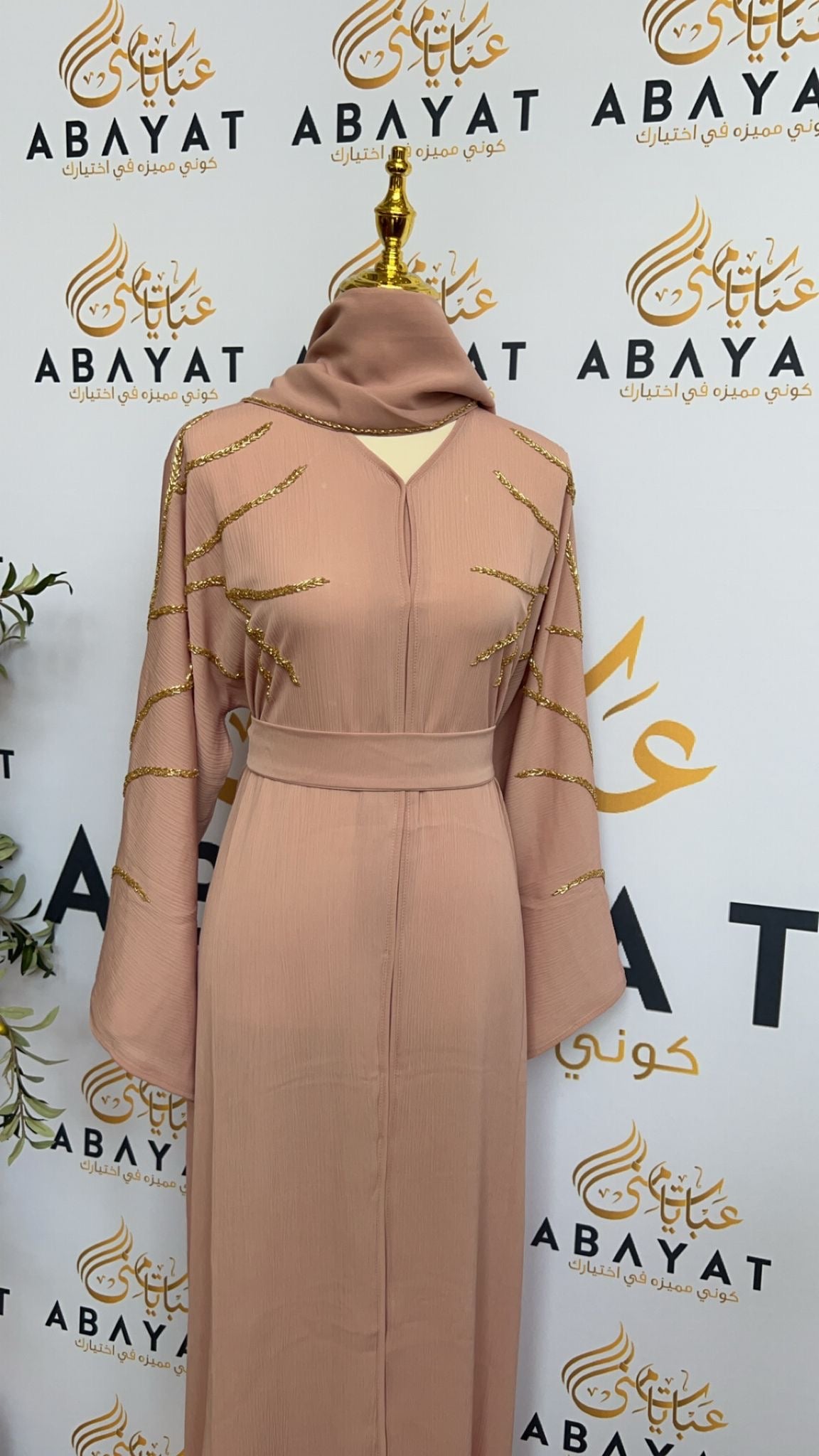 Elegant Pink Abaya