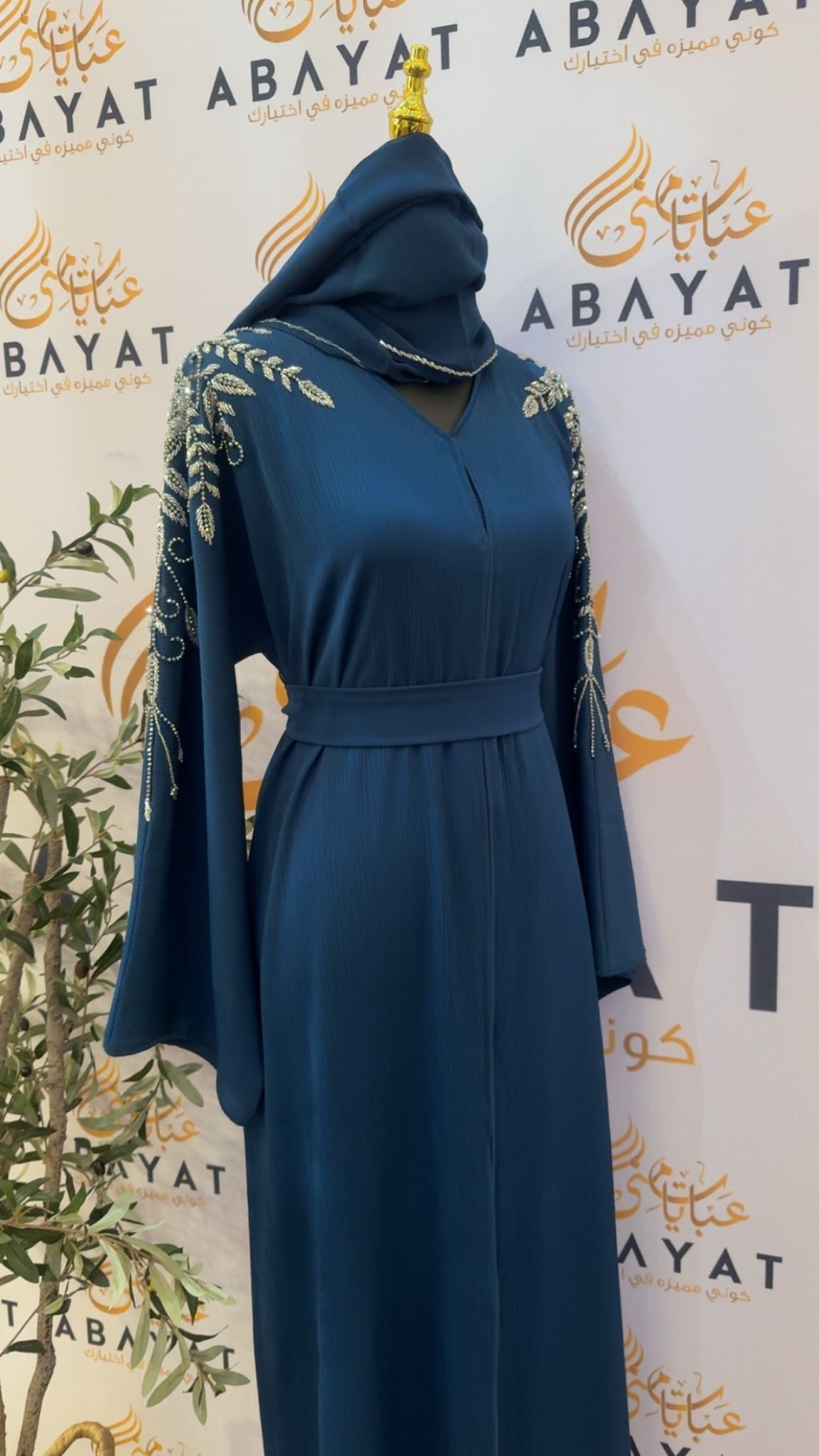 Blue Blossom Rose Abaya