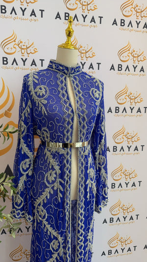 Blue Elegance Cardigan Abaya