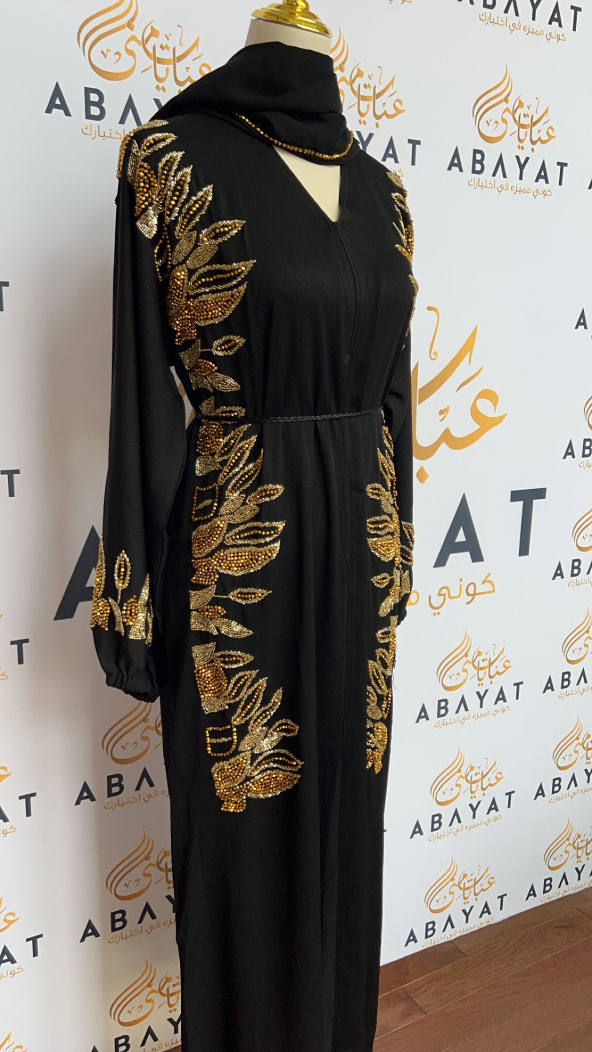 Golden Black Abaya