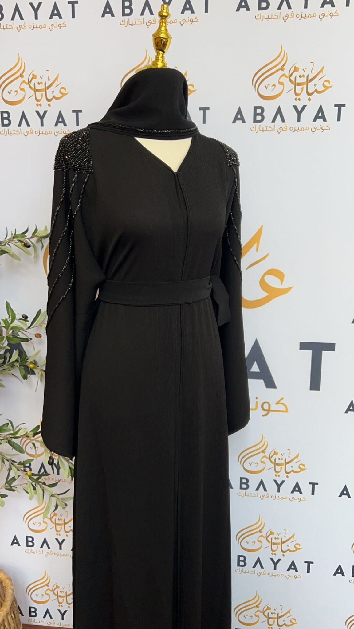 Black Midnight Abaya