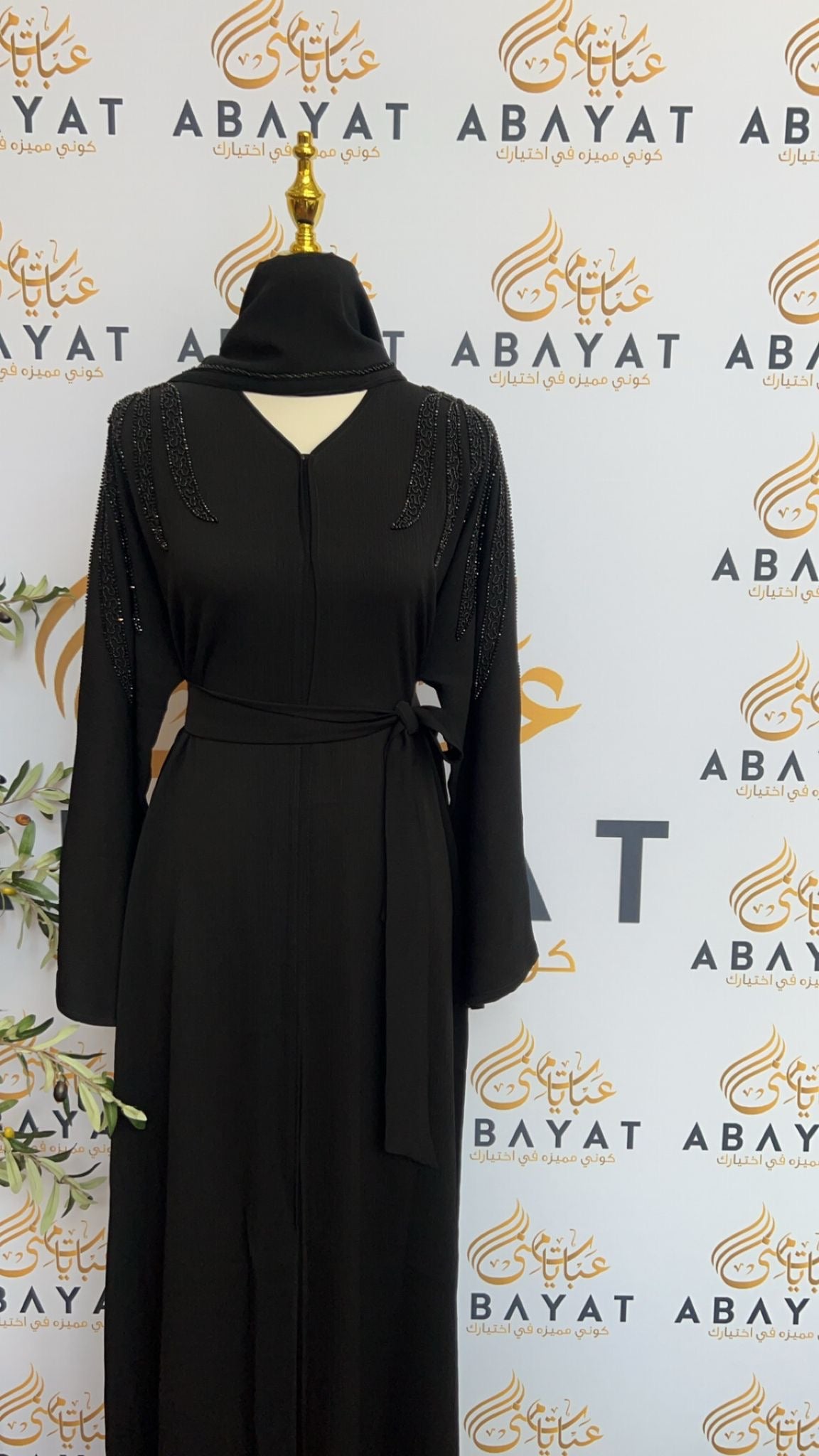 Charming Black Abaya