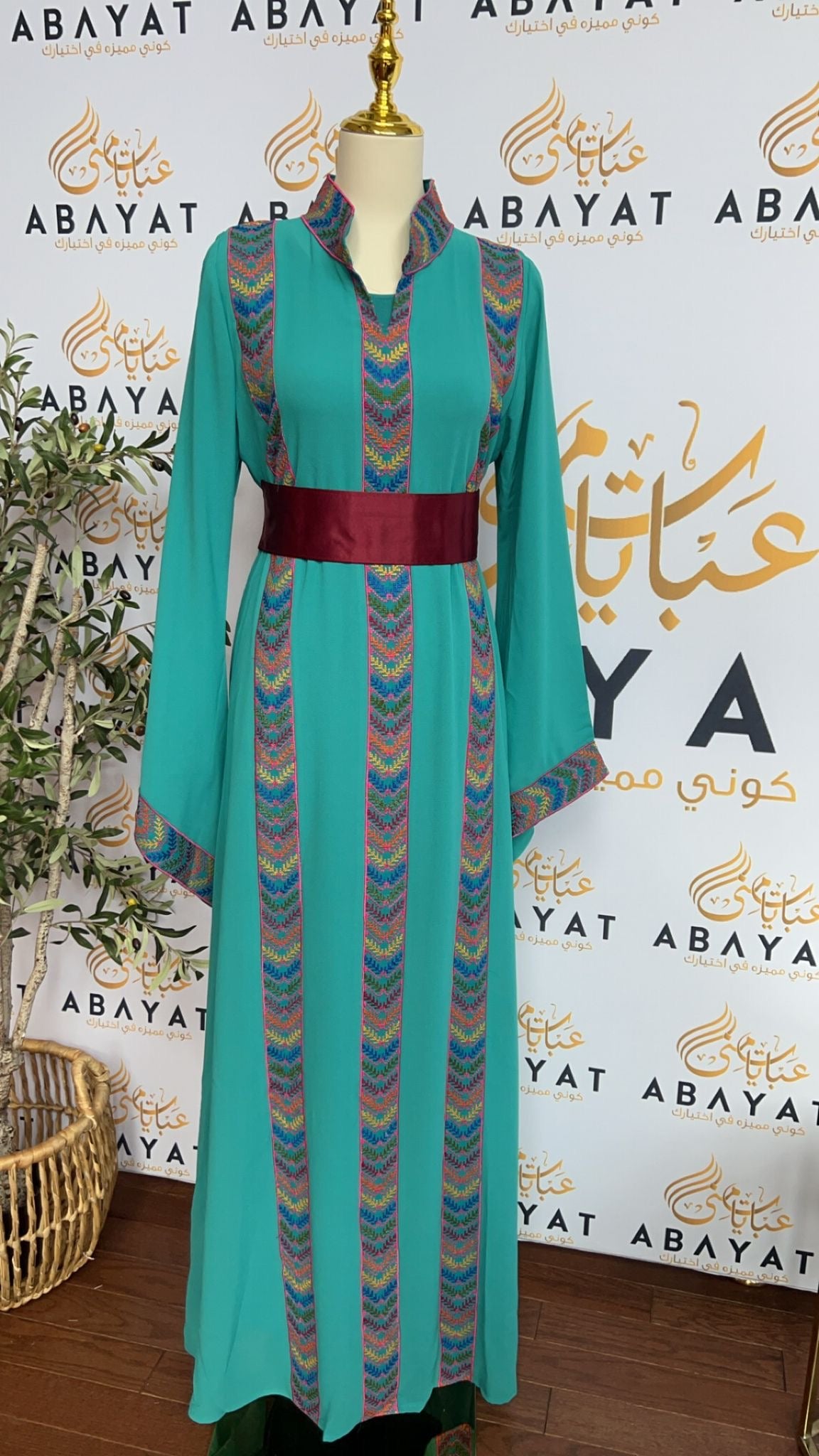 Mint Blue Tatreez Two Piece Abaya