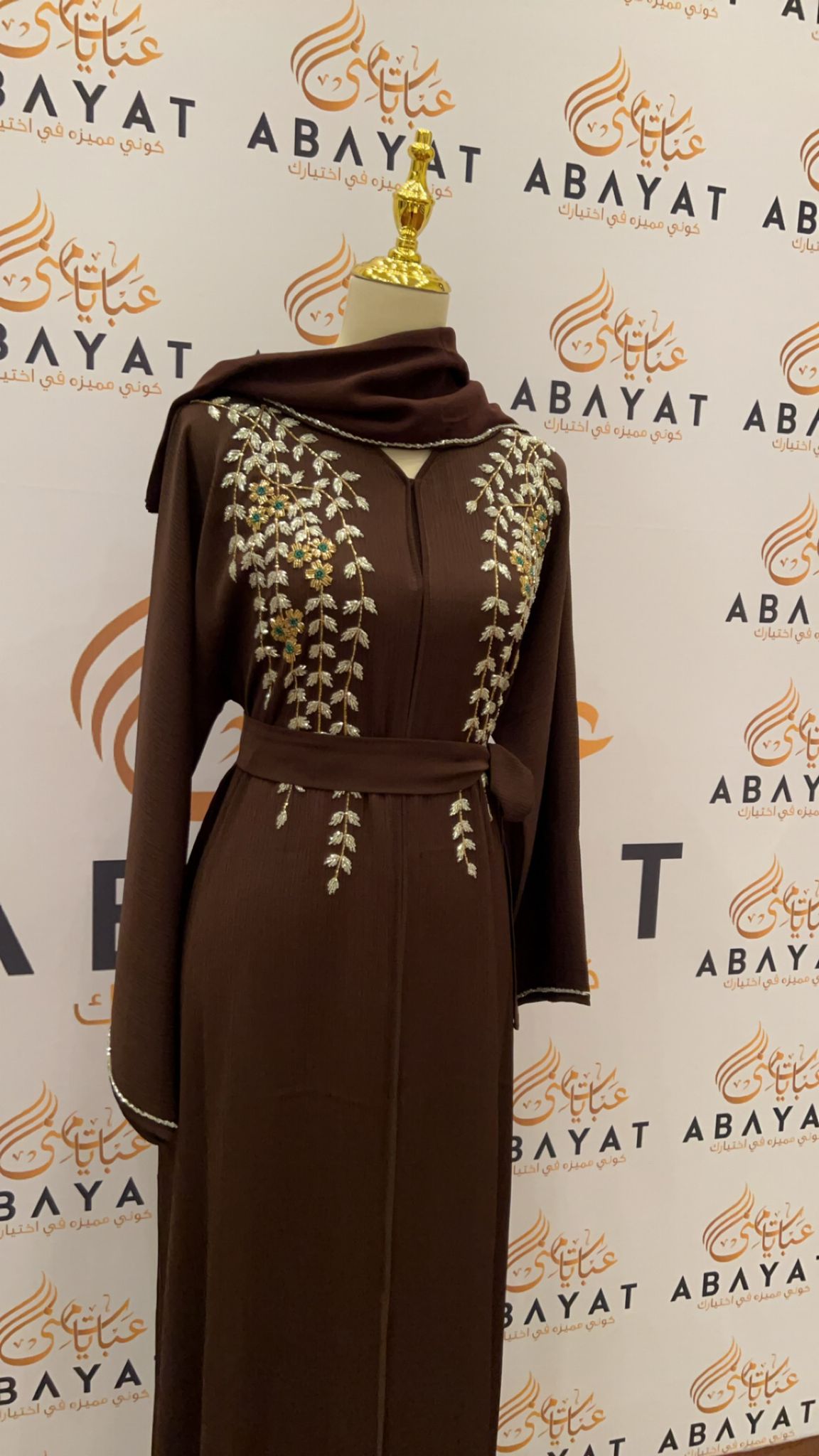 Floral Brown Abaya