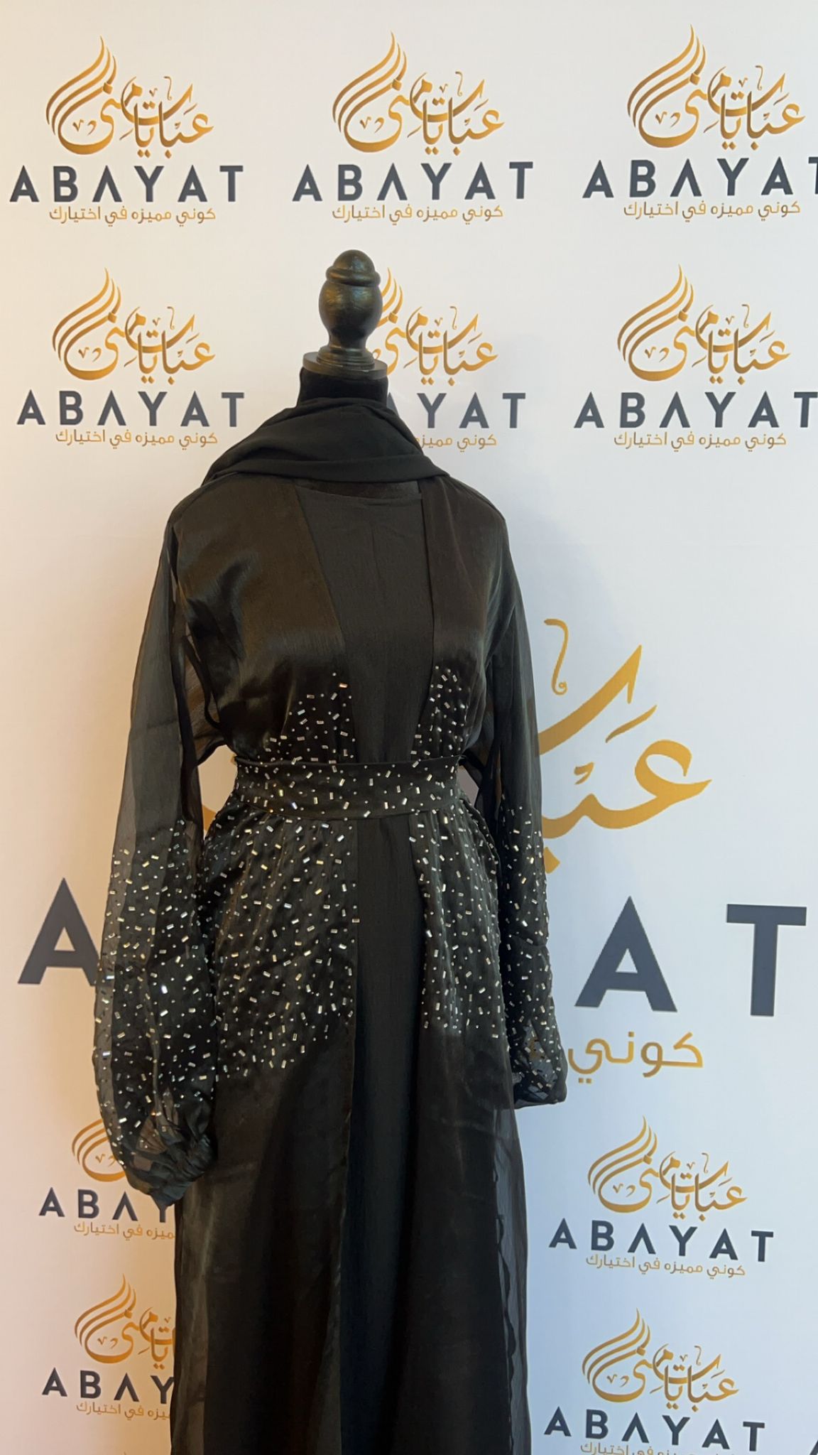 Gorgeous Black with Silver Sparkled 4 Piece Abaya #8097679