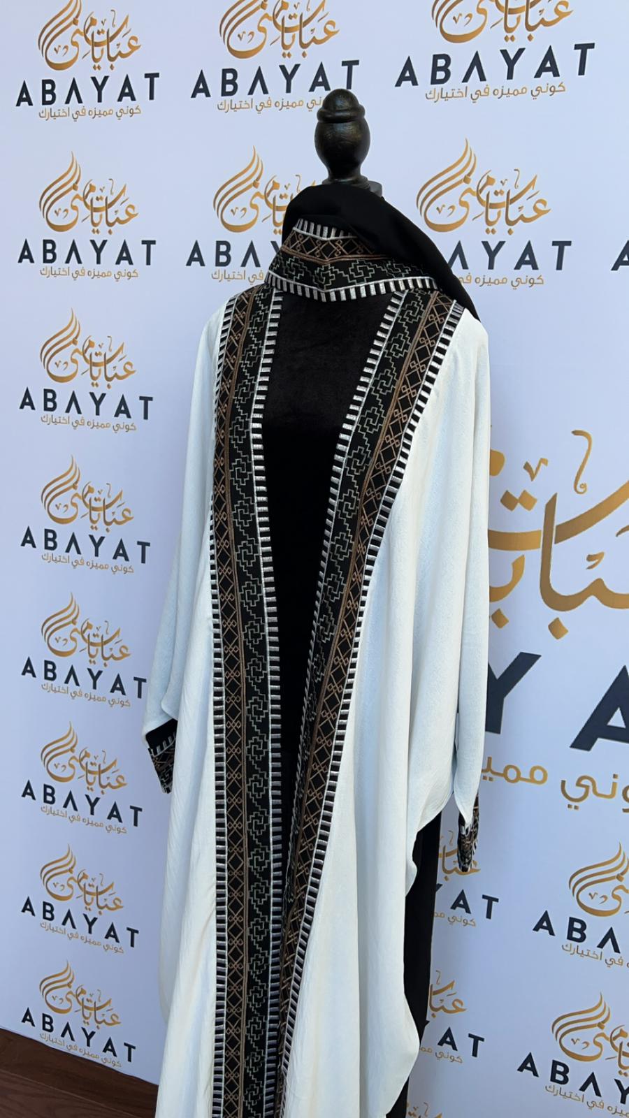 Black and White Open Abaya