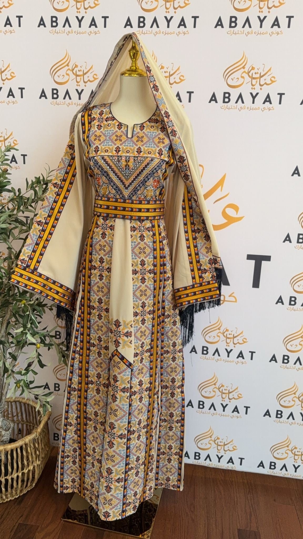 Elegant Beige Tatreez Thobe