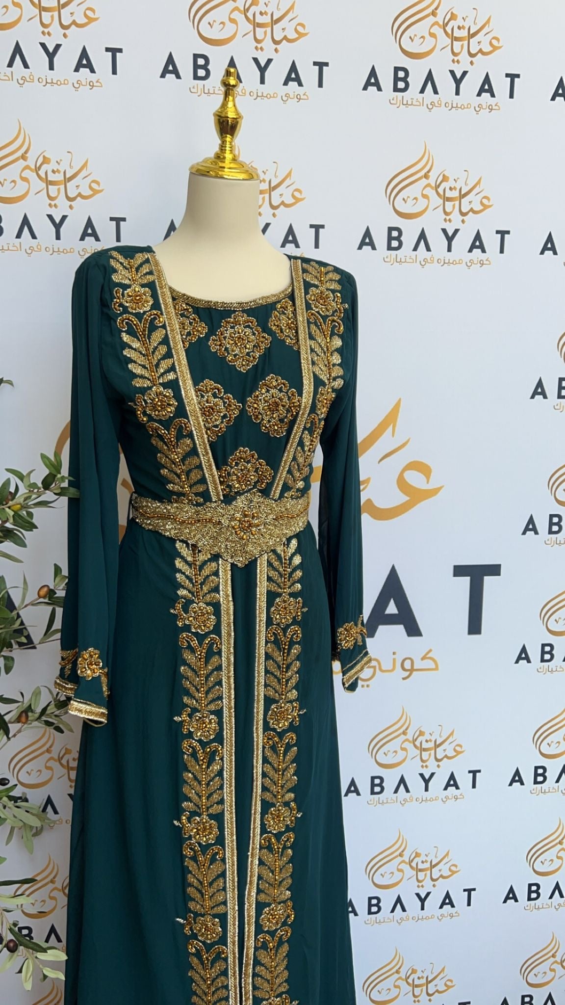 Golden Luxury Turquoise Kuftan