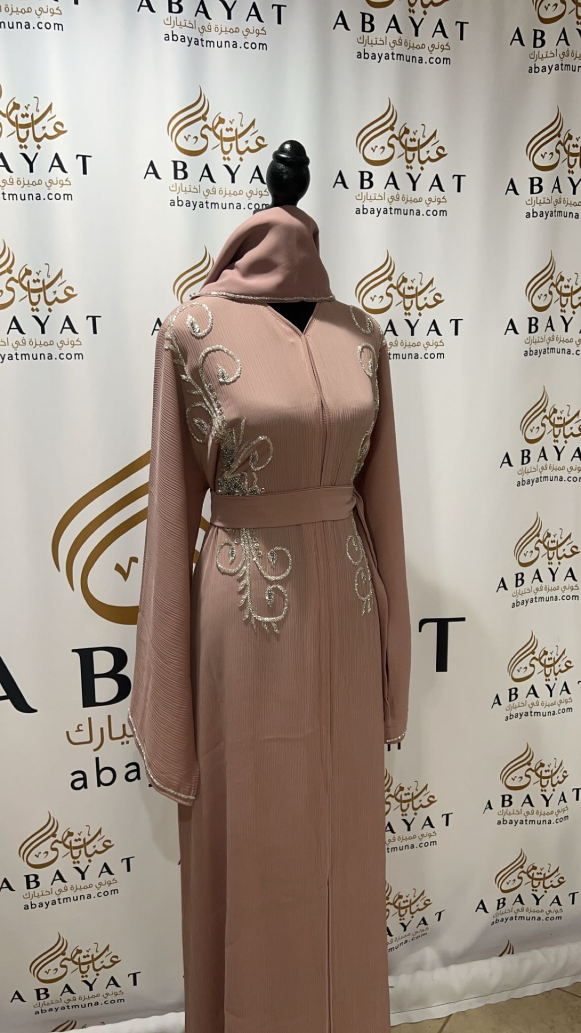 Elegant Pink and Silver Abaya