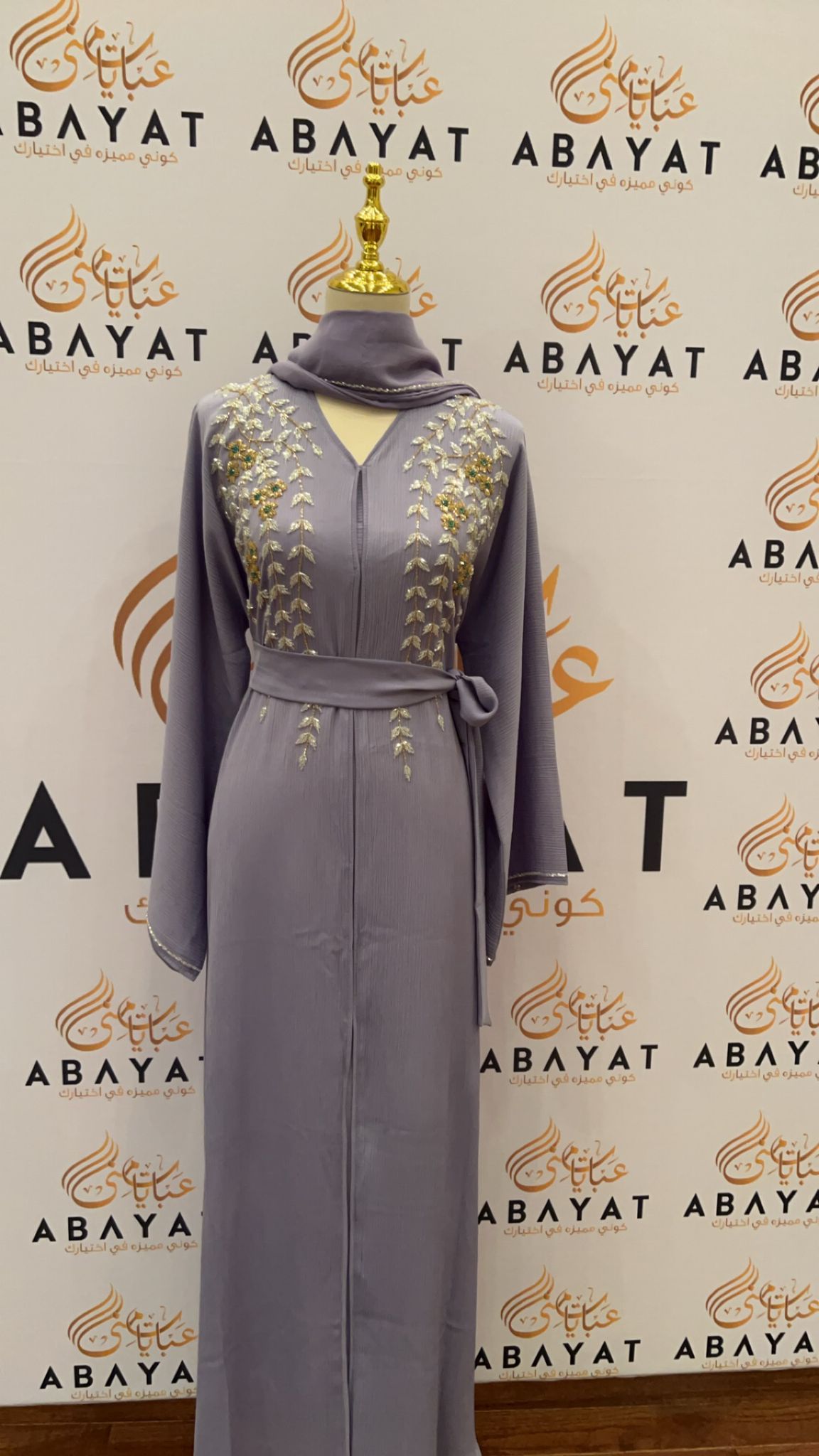 Floral Lavender Abaya