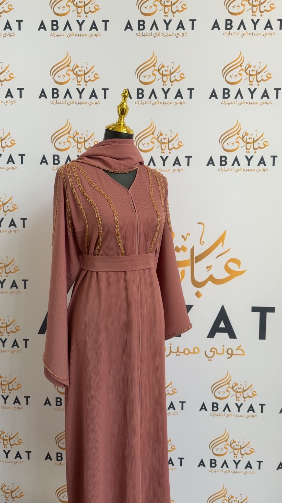 Layali Ramadan Collection: Rose Pink Abaya