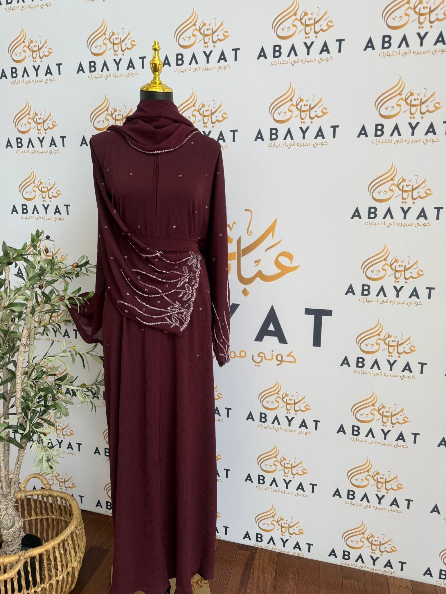 Elegant Red Beaded  Abaya