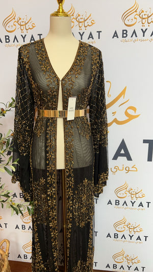 Golden Cardigan Abaya