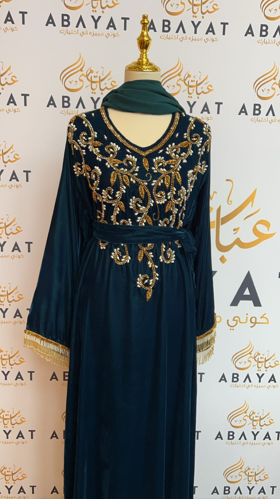 Turquoise Stoned Abaya