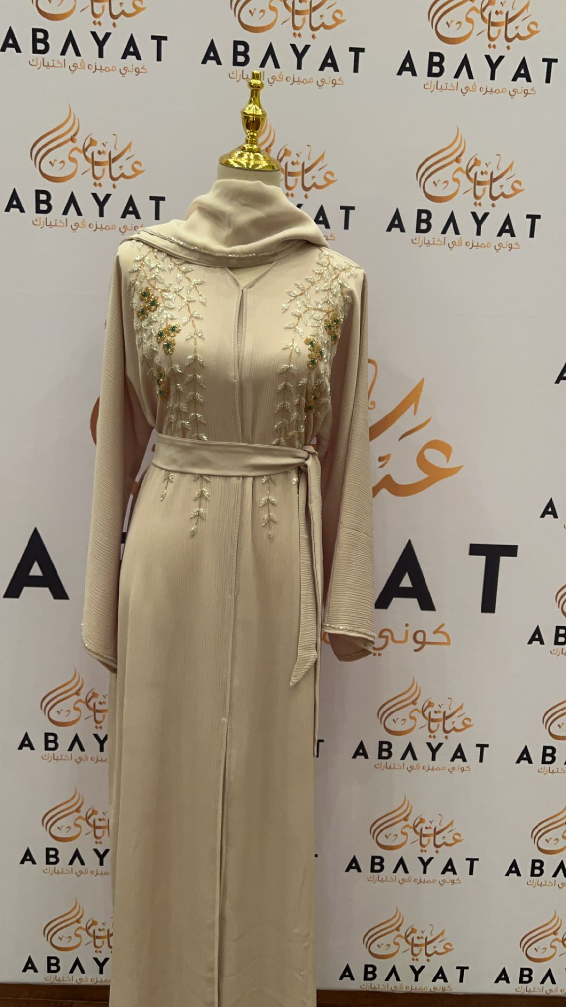 Light Cream Floral Abaya