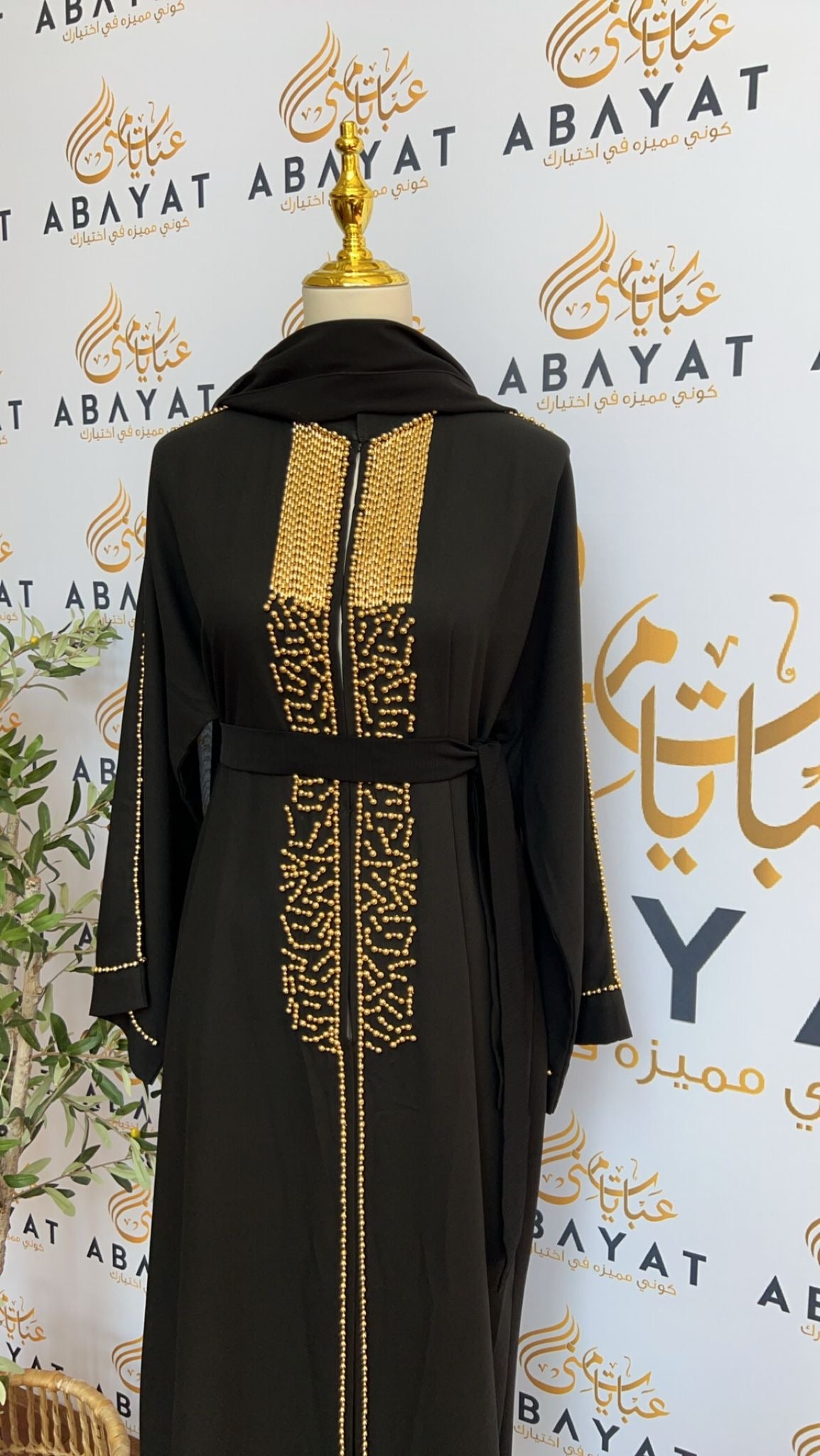 Golden Black Sequence Abaya