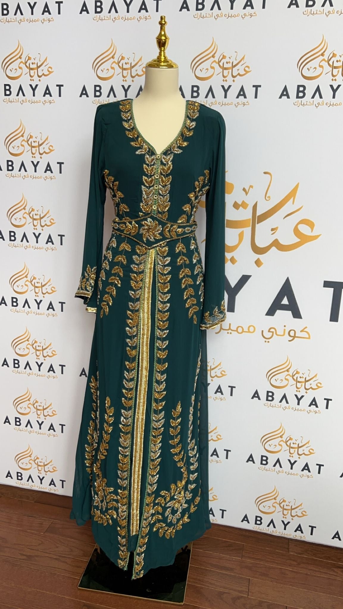Elegant Turquoise Kuftan