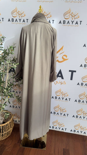 Two Piece Beige Abaya