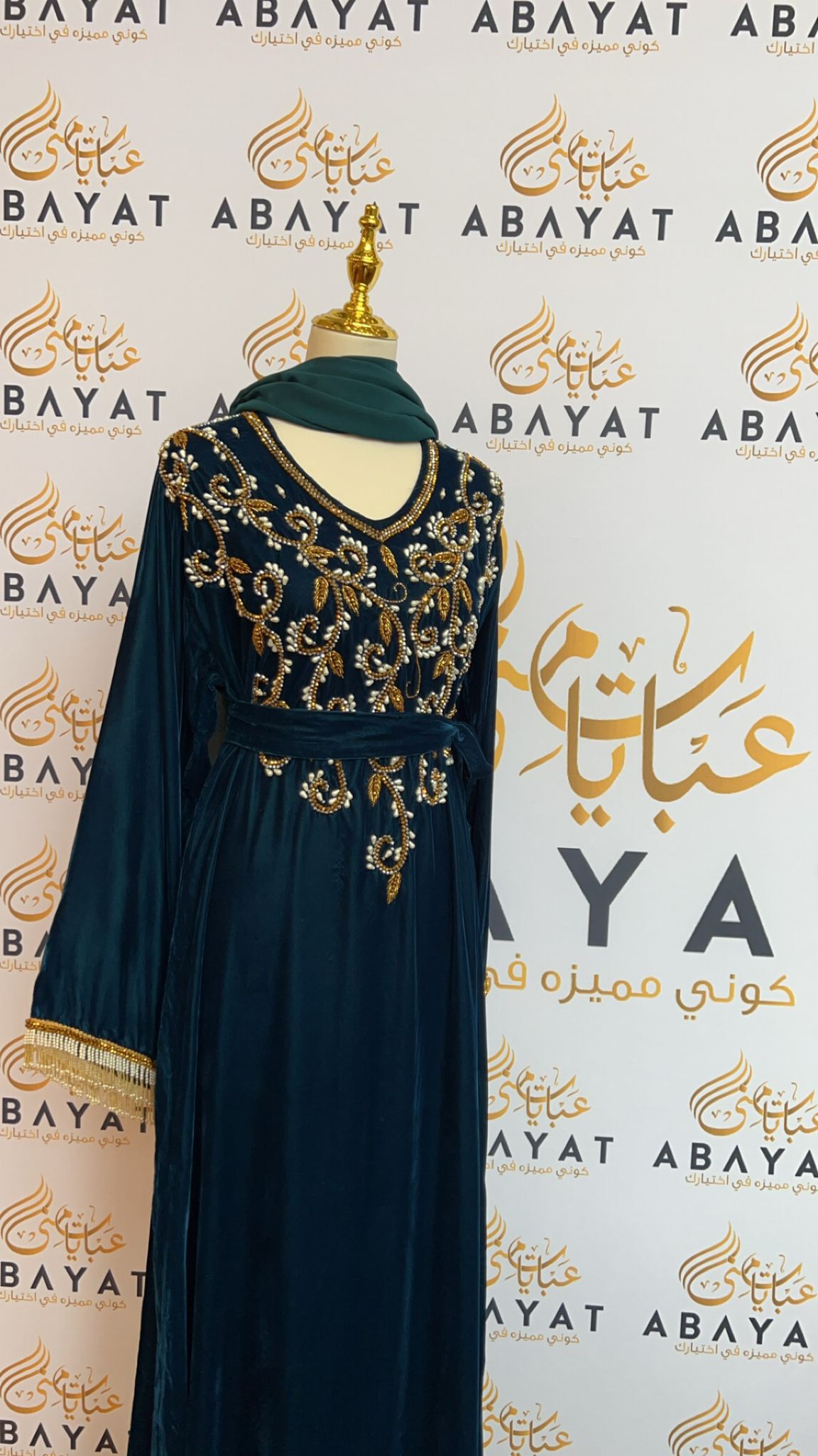 Turquoise Stoned Abaya