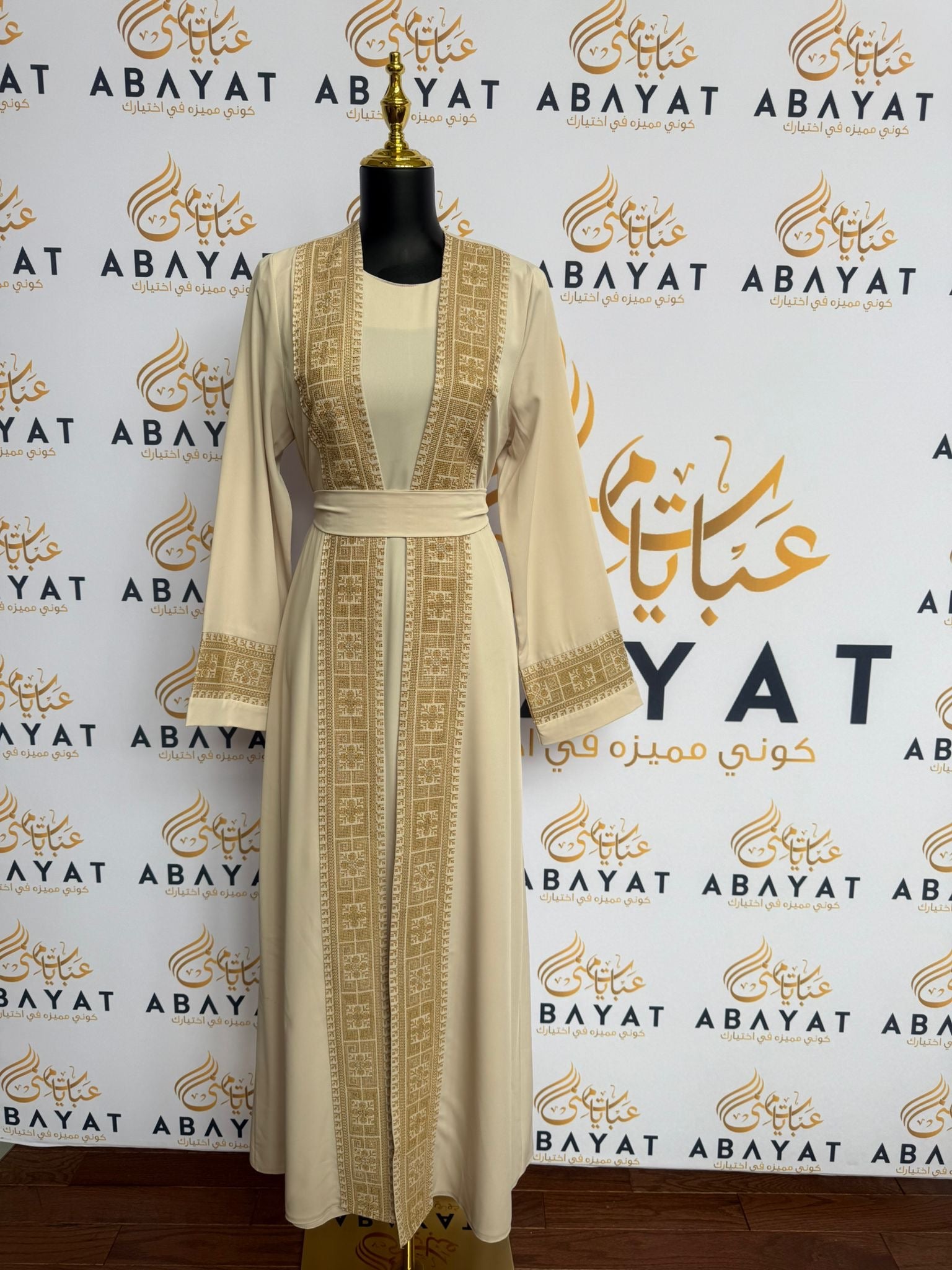 Elegant Beige Cardigan Abaya