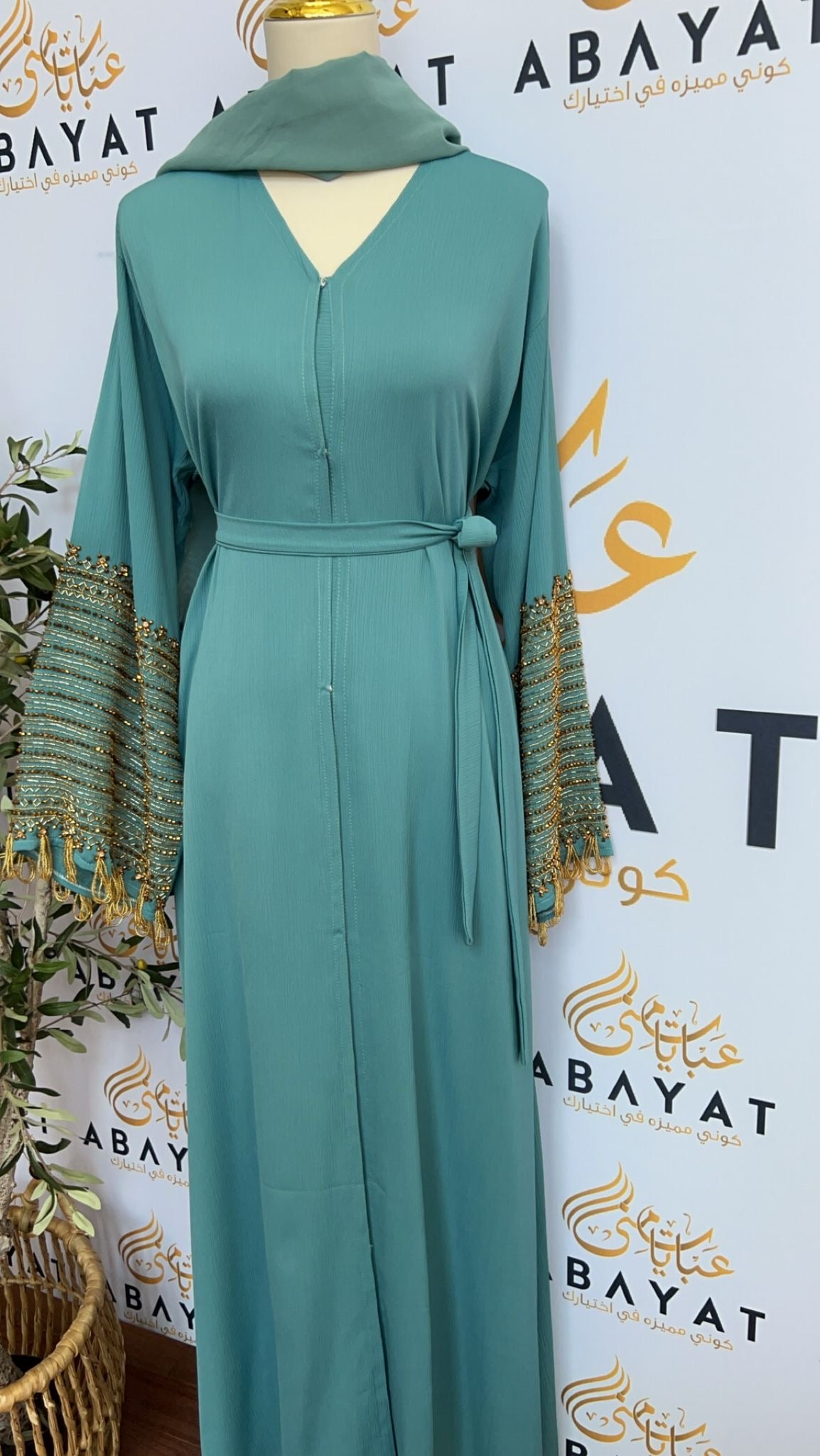 Elegant Blue Abaya with Gold Beads -2446