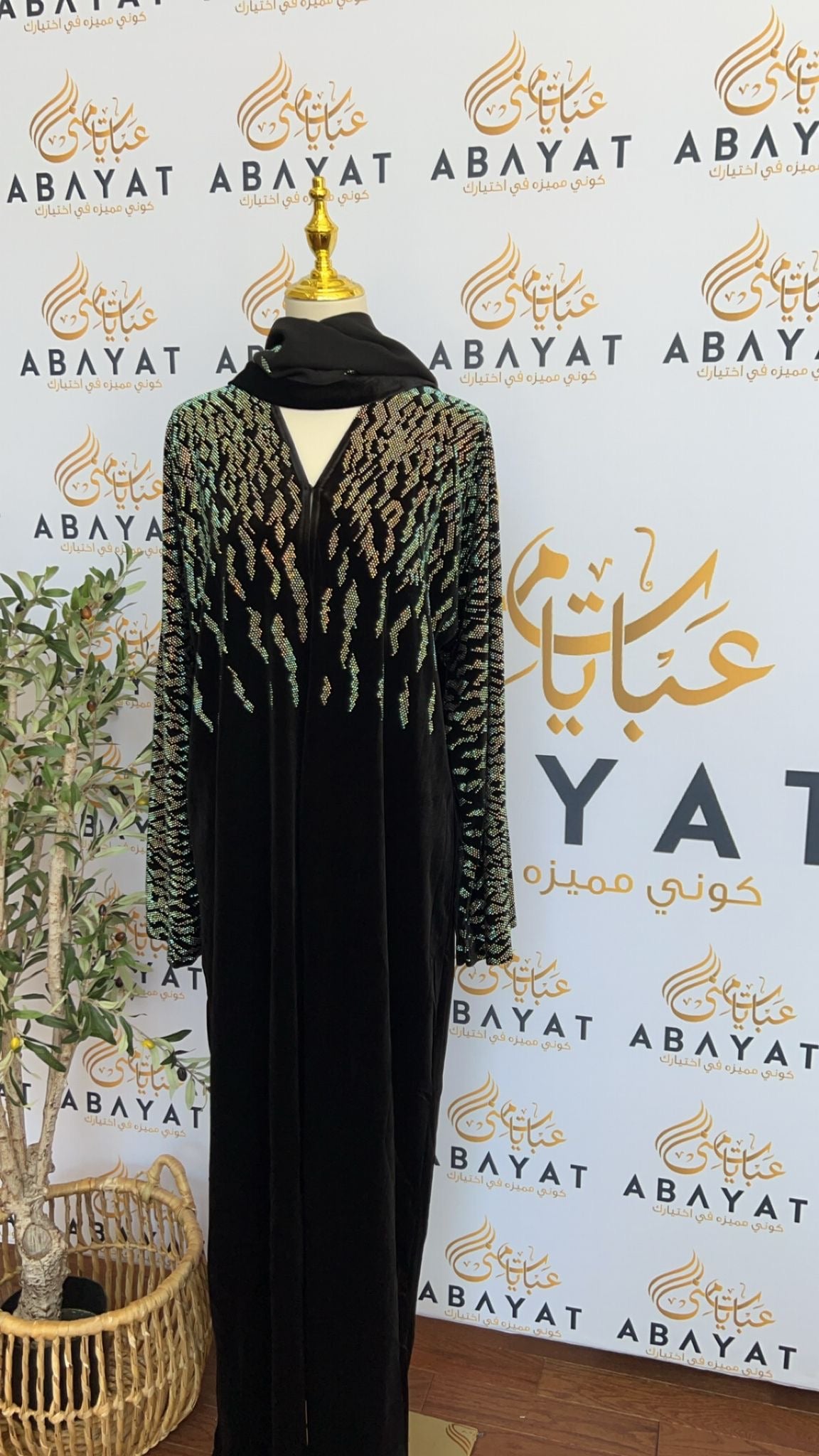 Black Sparkle Abaya