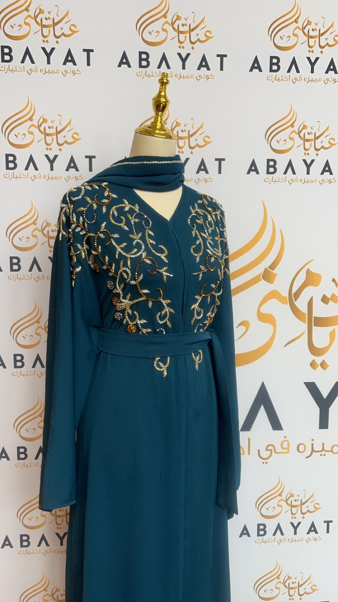 The Elegant Charm Abaya Collection