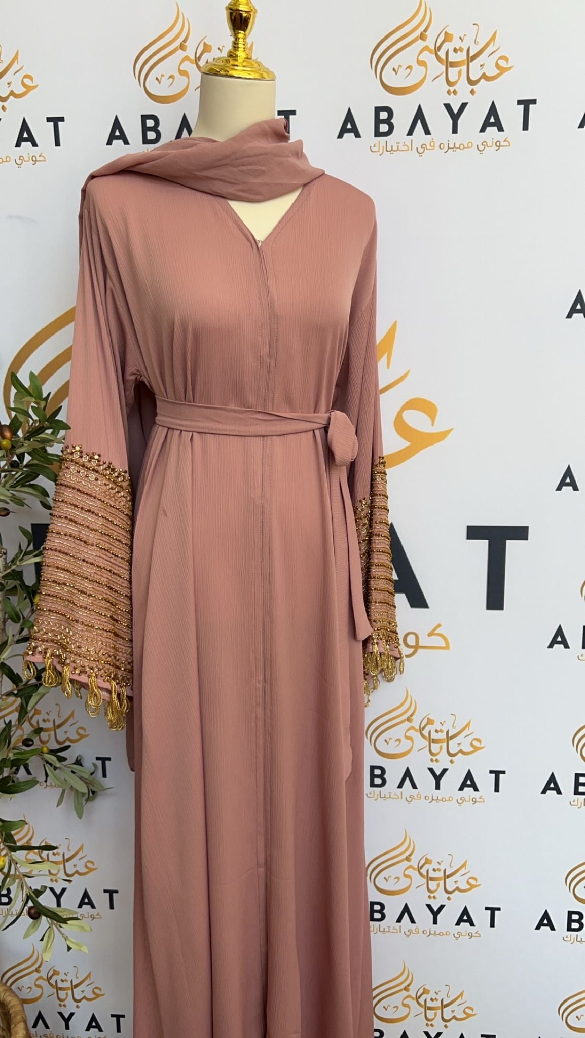 Golden Pink Abaya /2457