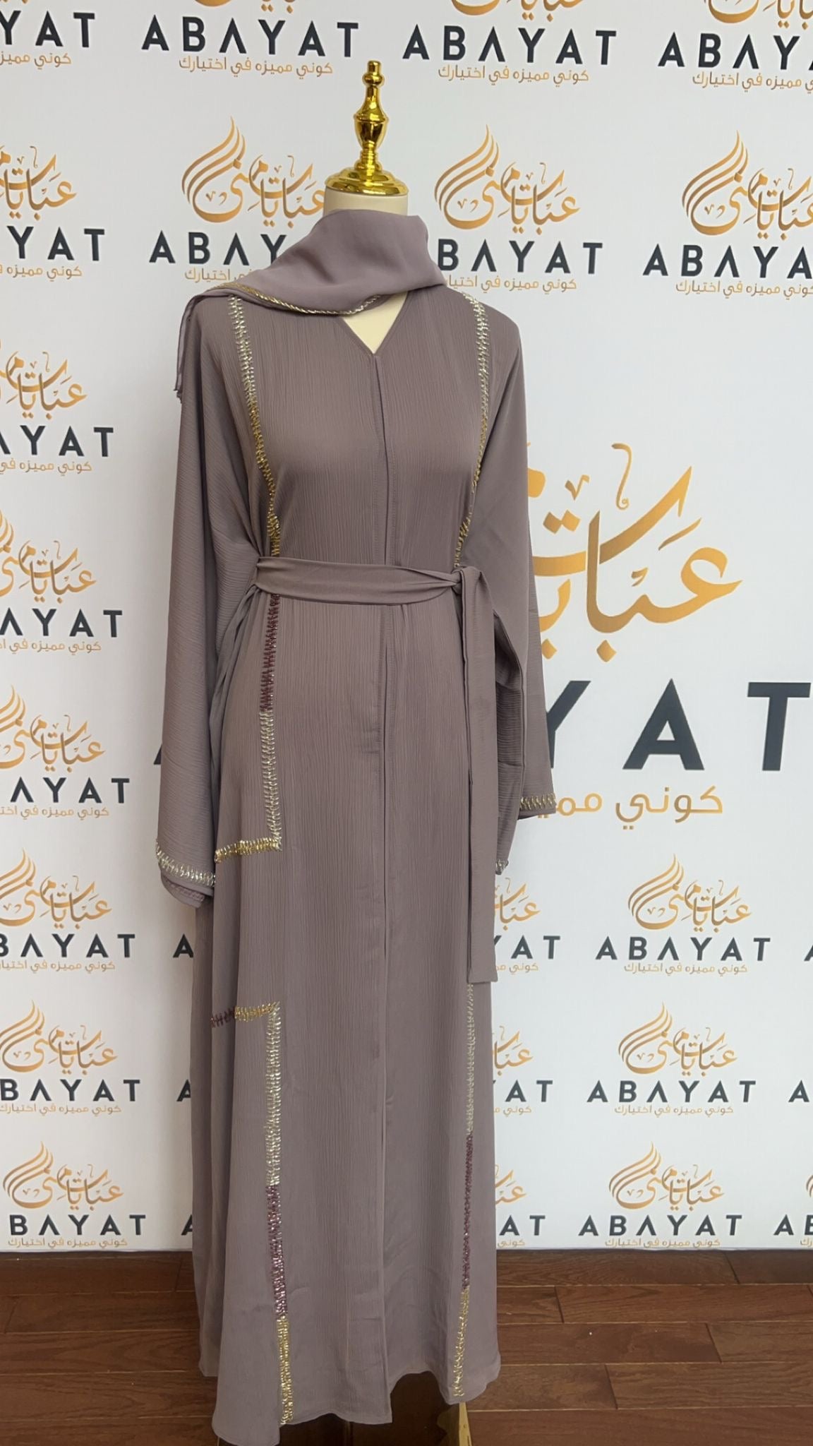 The Lavender Elegance Abaya