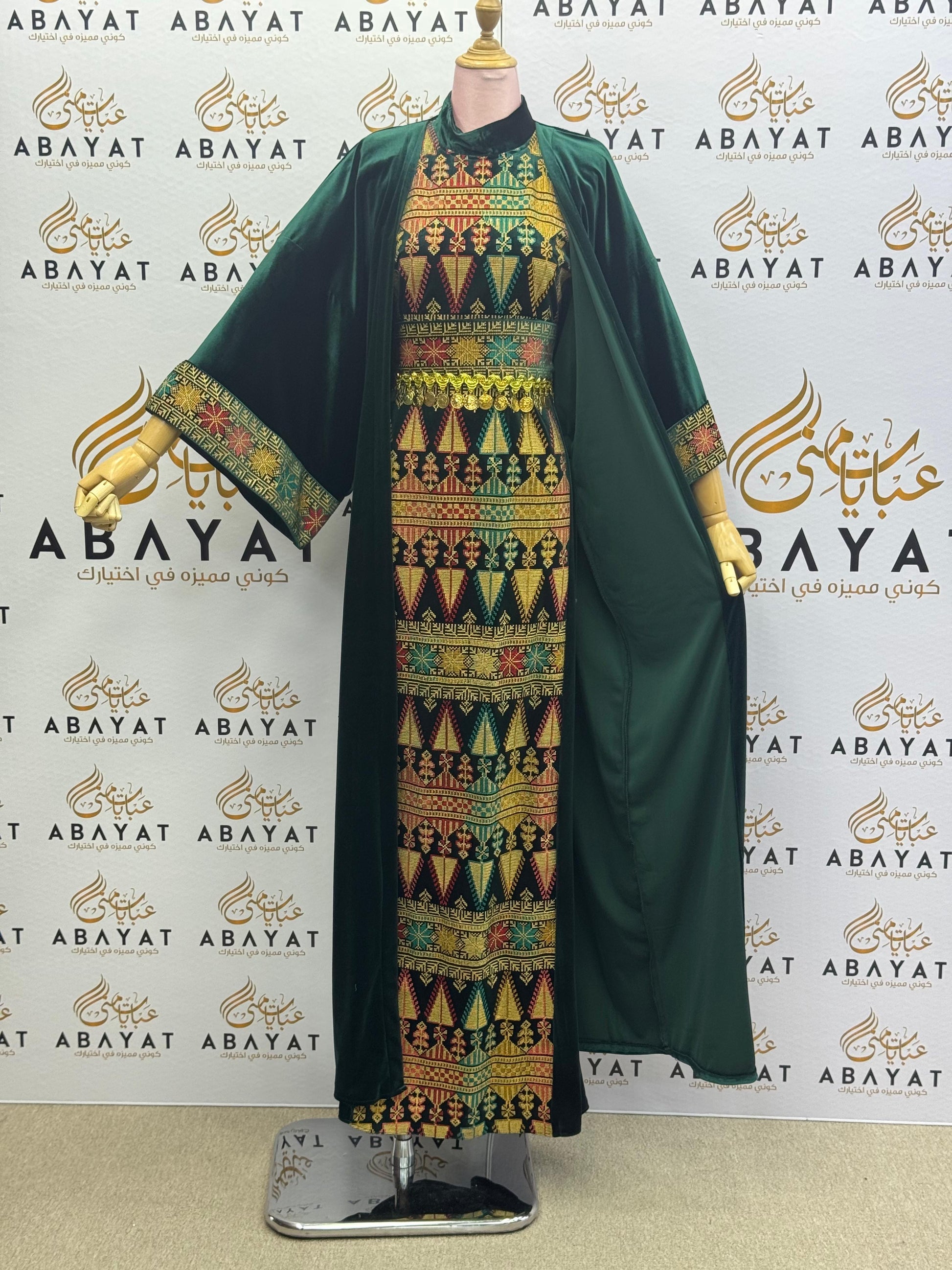 Emerald Green Palestinian Thobe with Multicolor Tatreez Embroidery & Matching Open Abaya” A1968