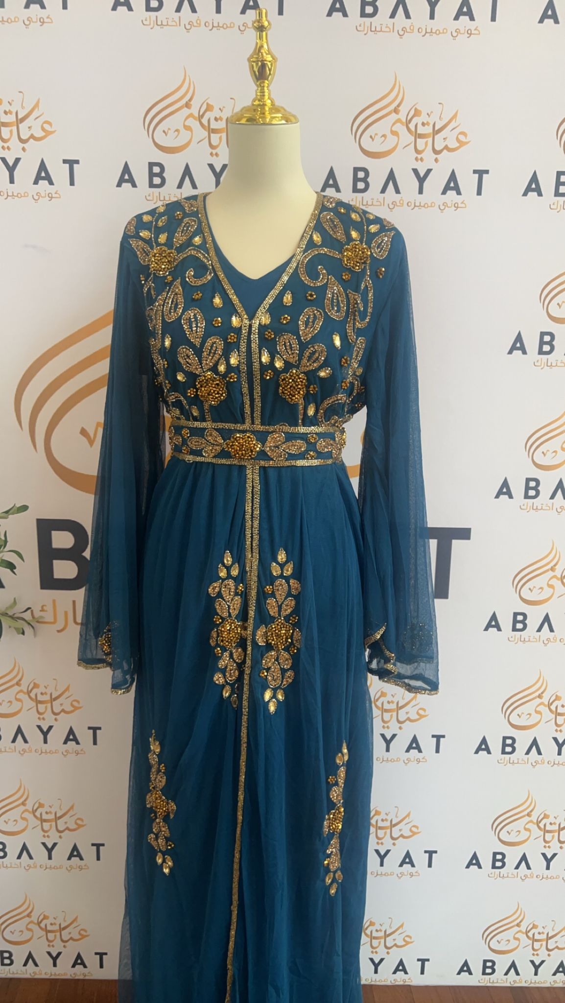 Turquoise Golden Beaded Cardigan Abaya