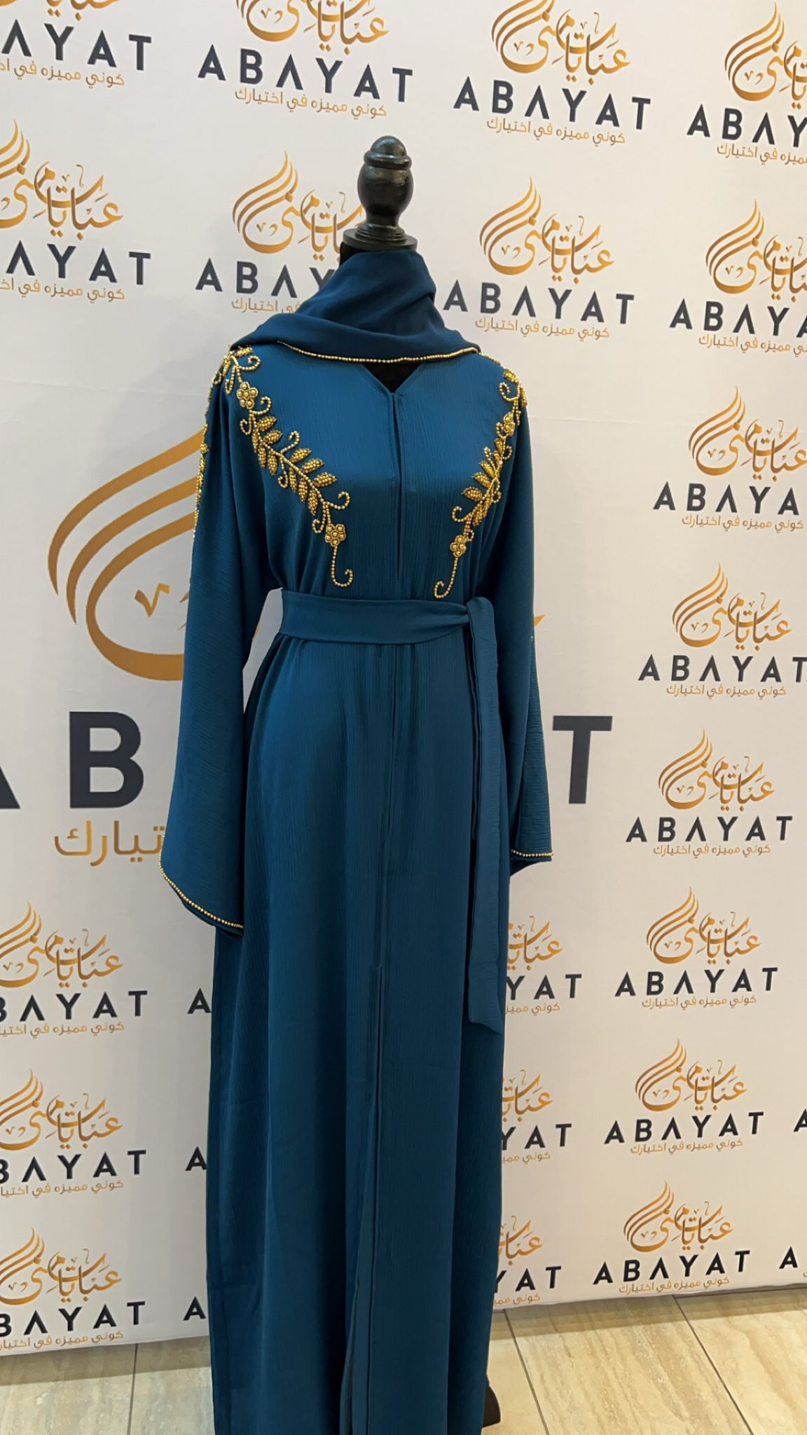 Elegant Turquoise and Gold Abaya