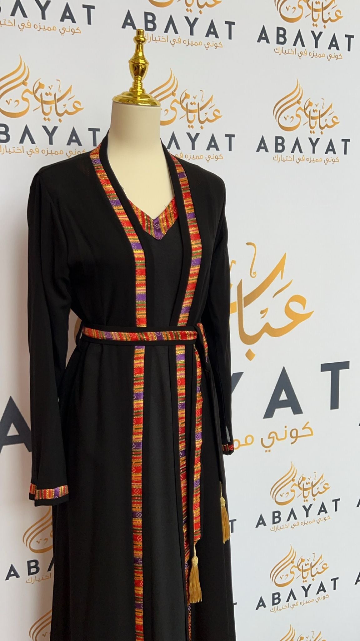 (Copy) Two Piece Black Cardigan Abaya