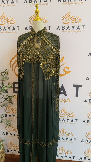 Luxury Golden Green Cardigan Abaya