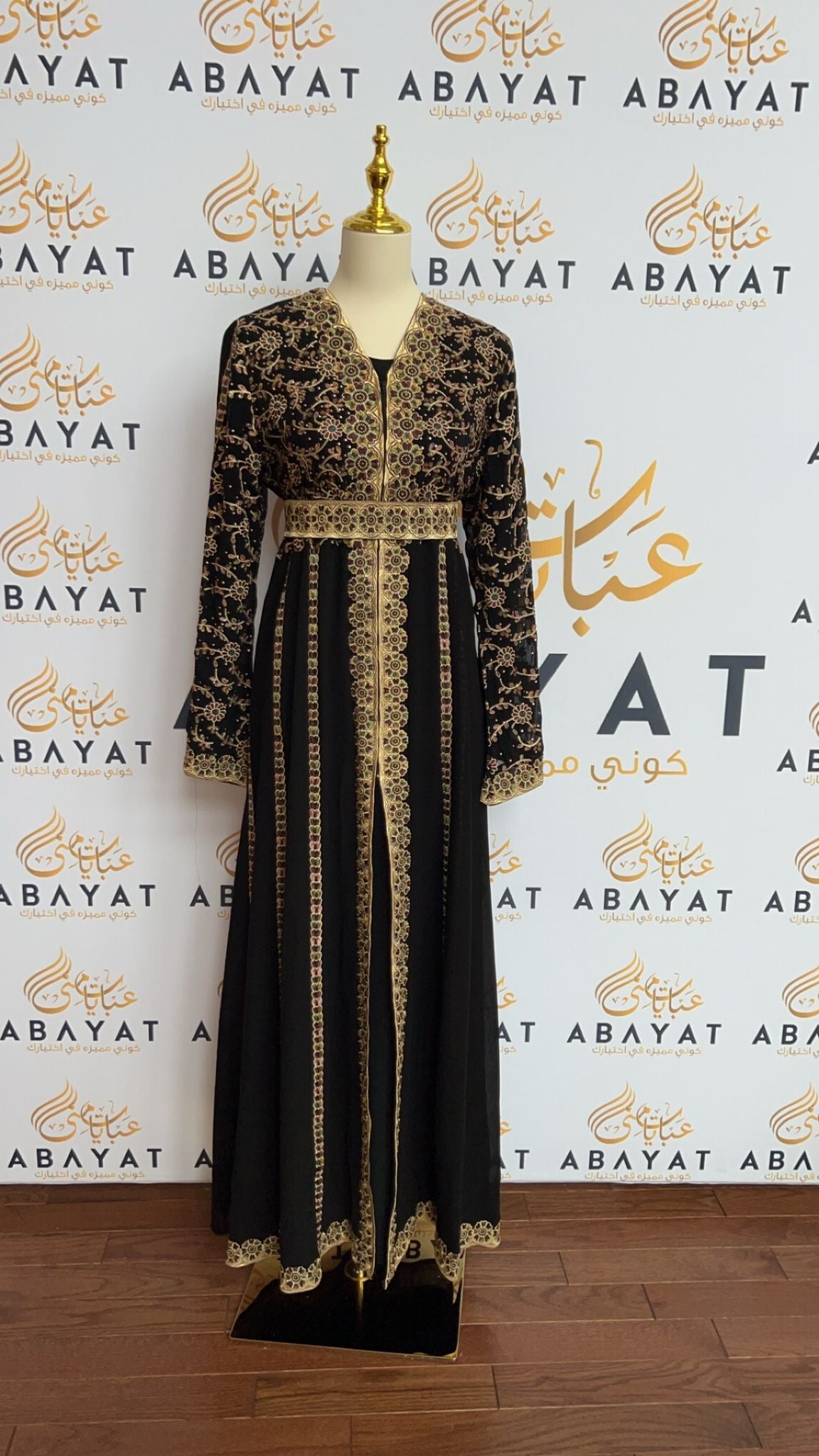 Black Floral Zipper Abaya