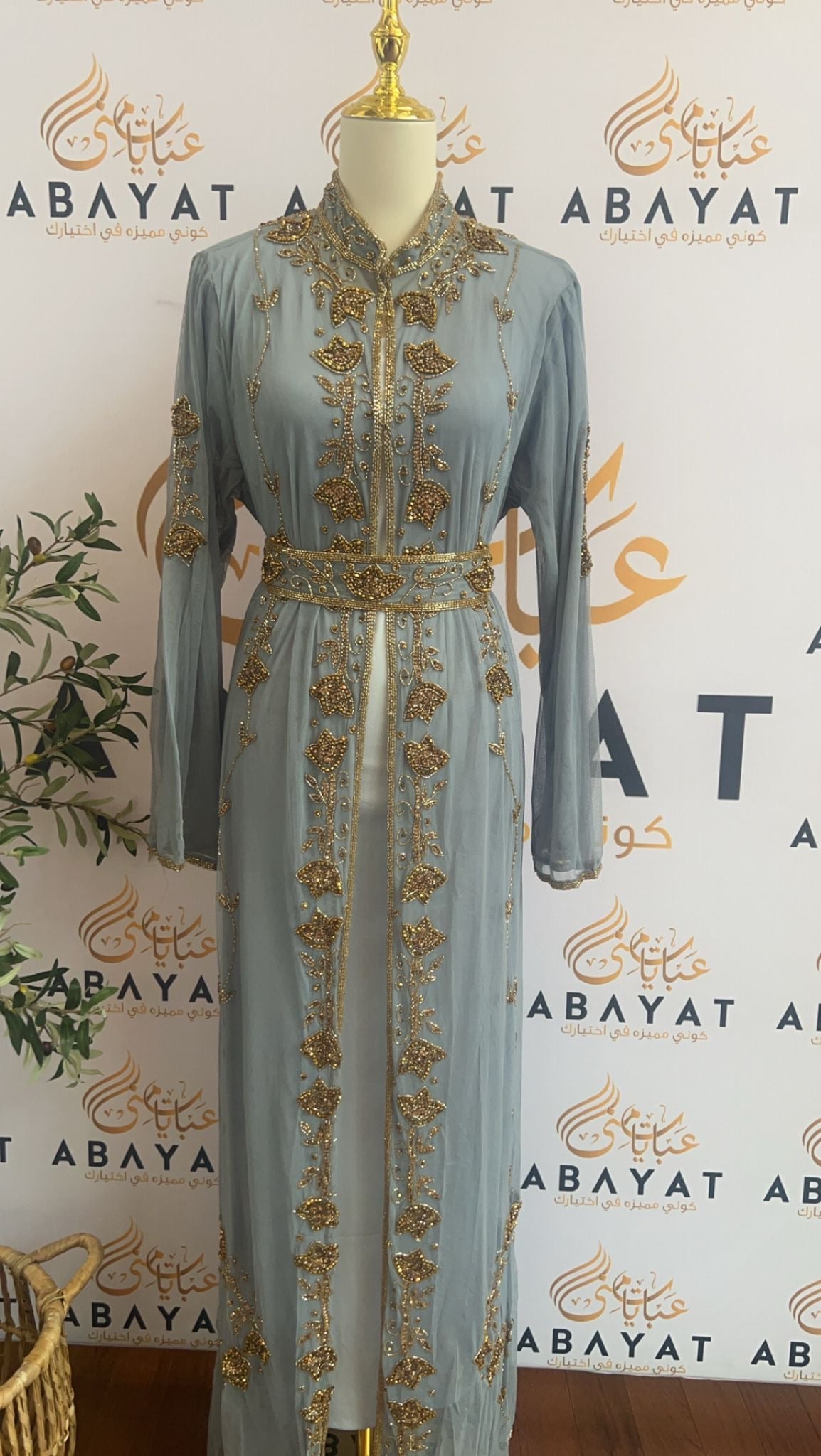 Golden Baby Blue Two Piece Cardigan Abaya