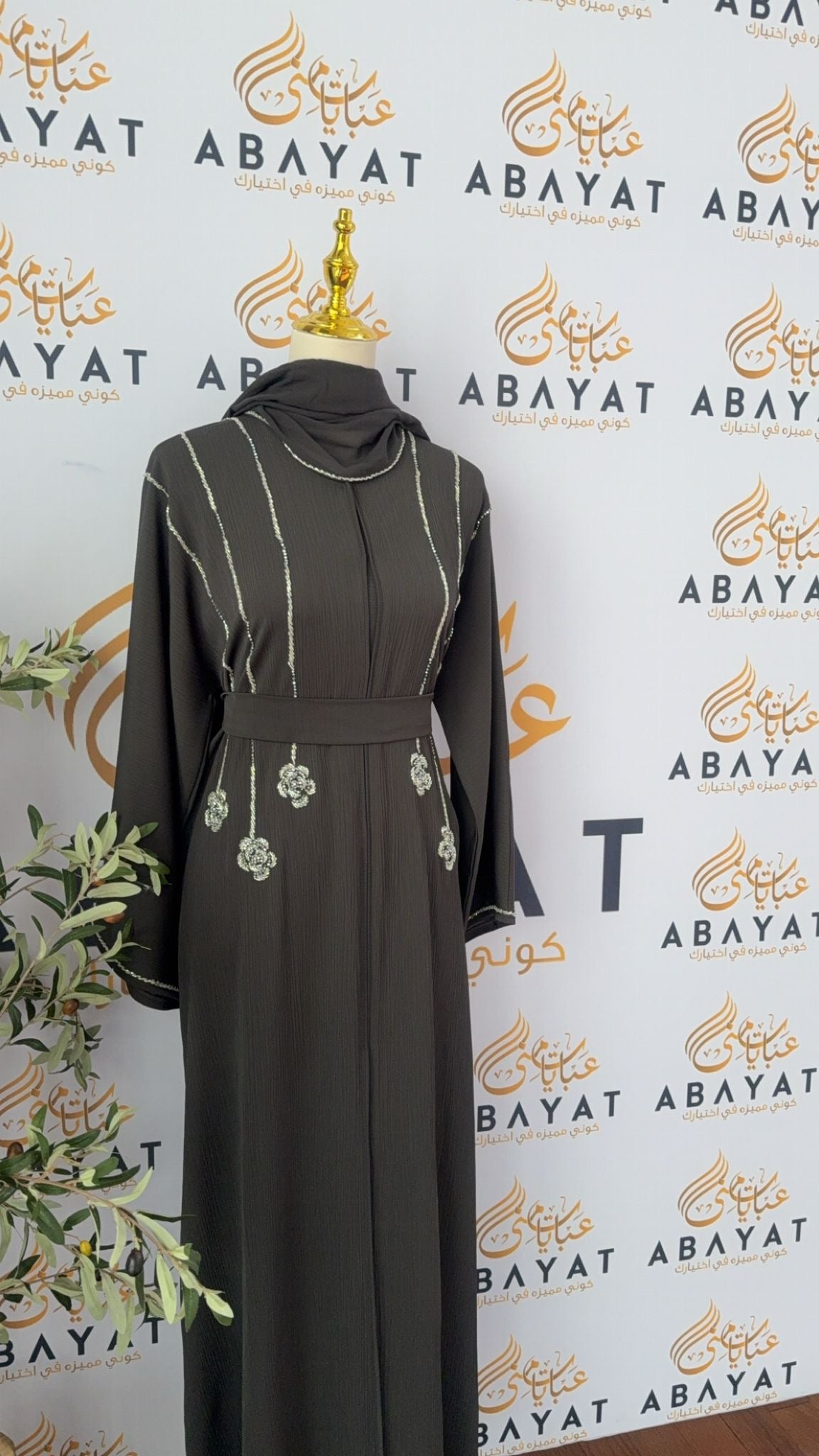 Grey Horizon Abaya