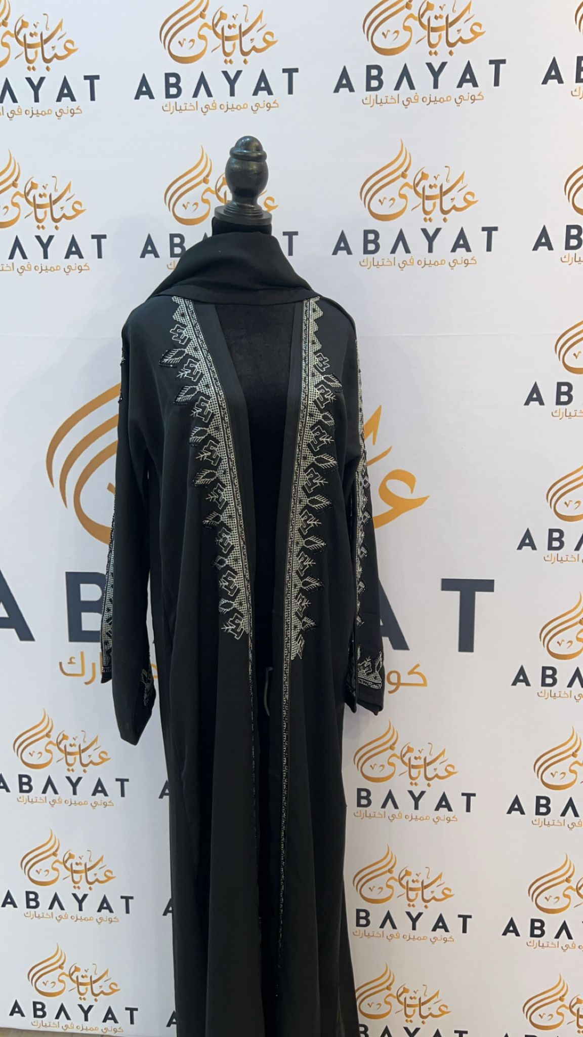 Elegant Black Cardigan Abaya