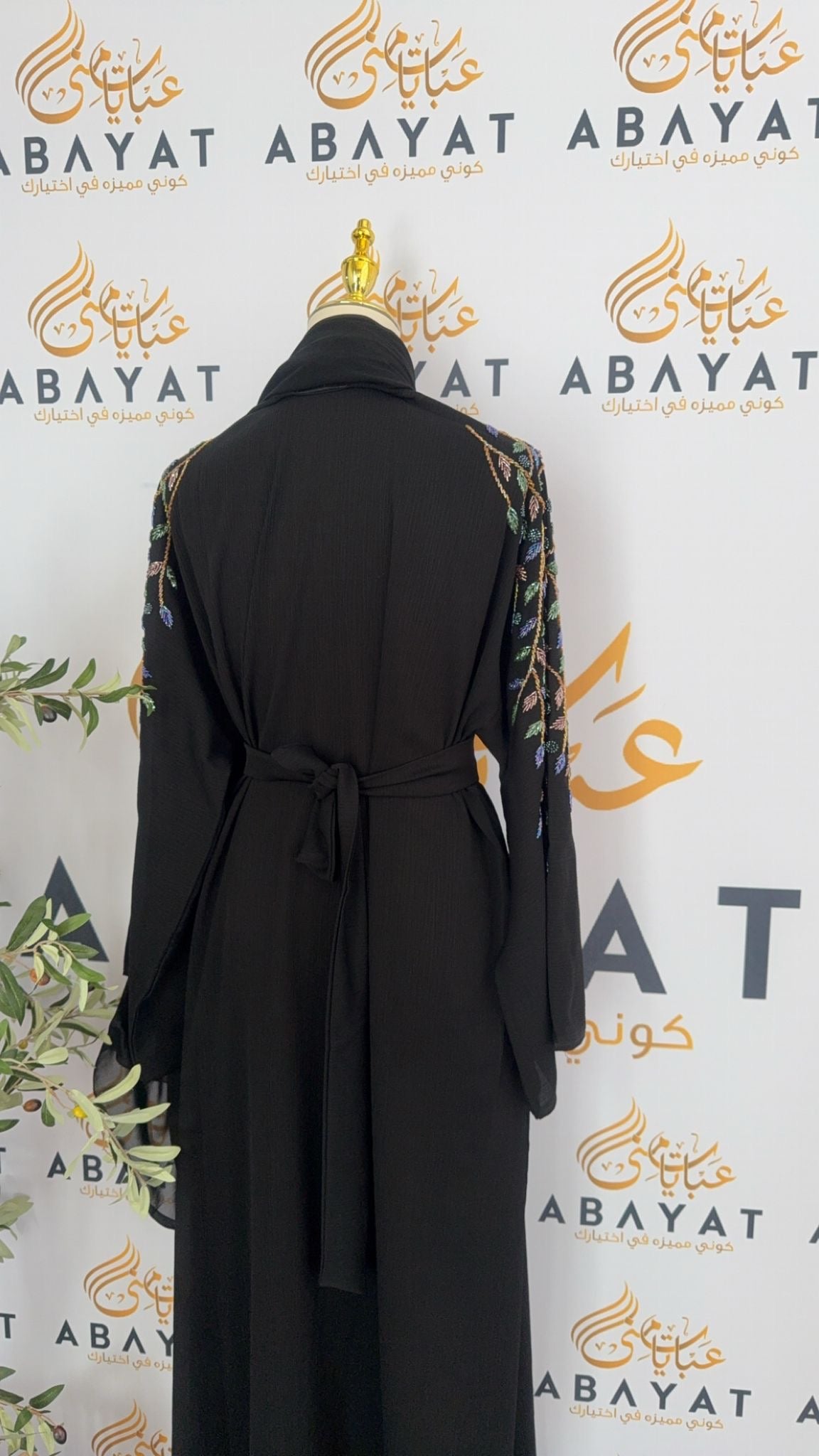 Black Moonlight Abaya