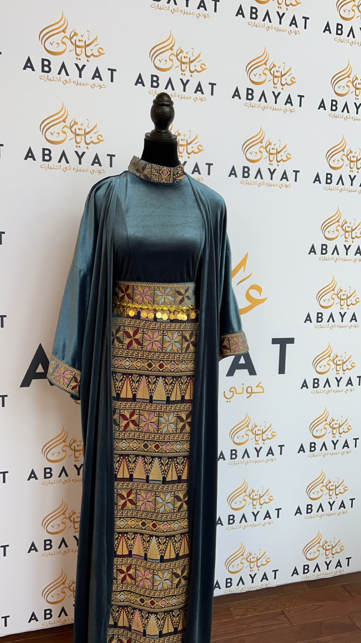 Amal Palestinian Tatrez Velvet Dress Set: Two-Piece Ensemble with Belt