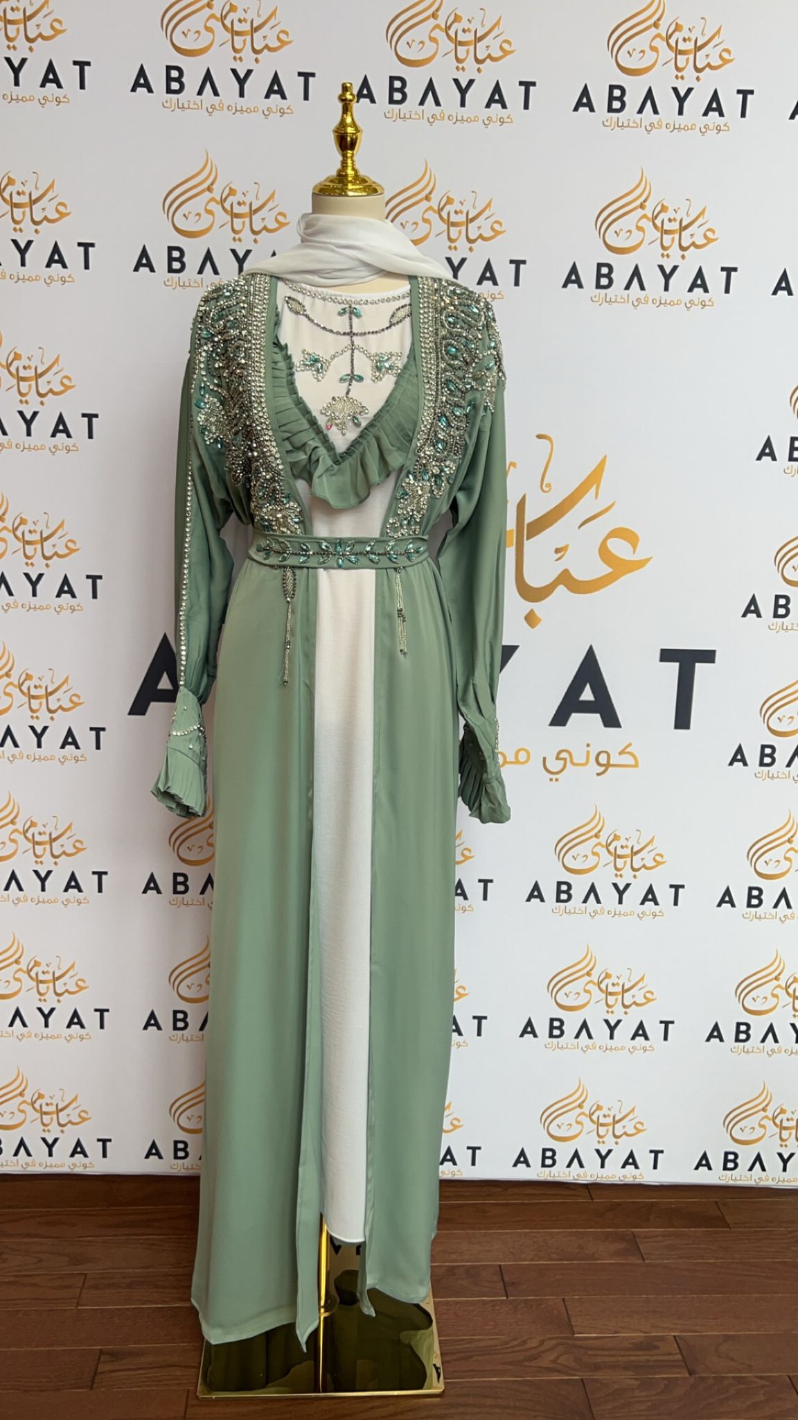 Mint Green Two Piece Abaya