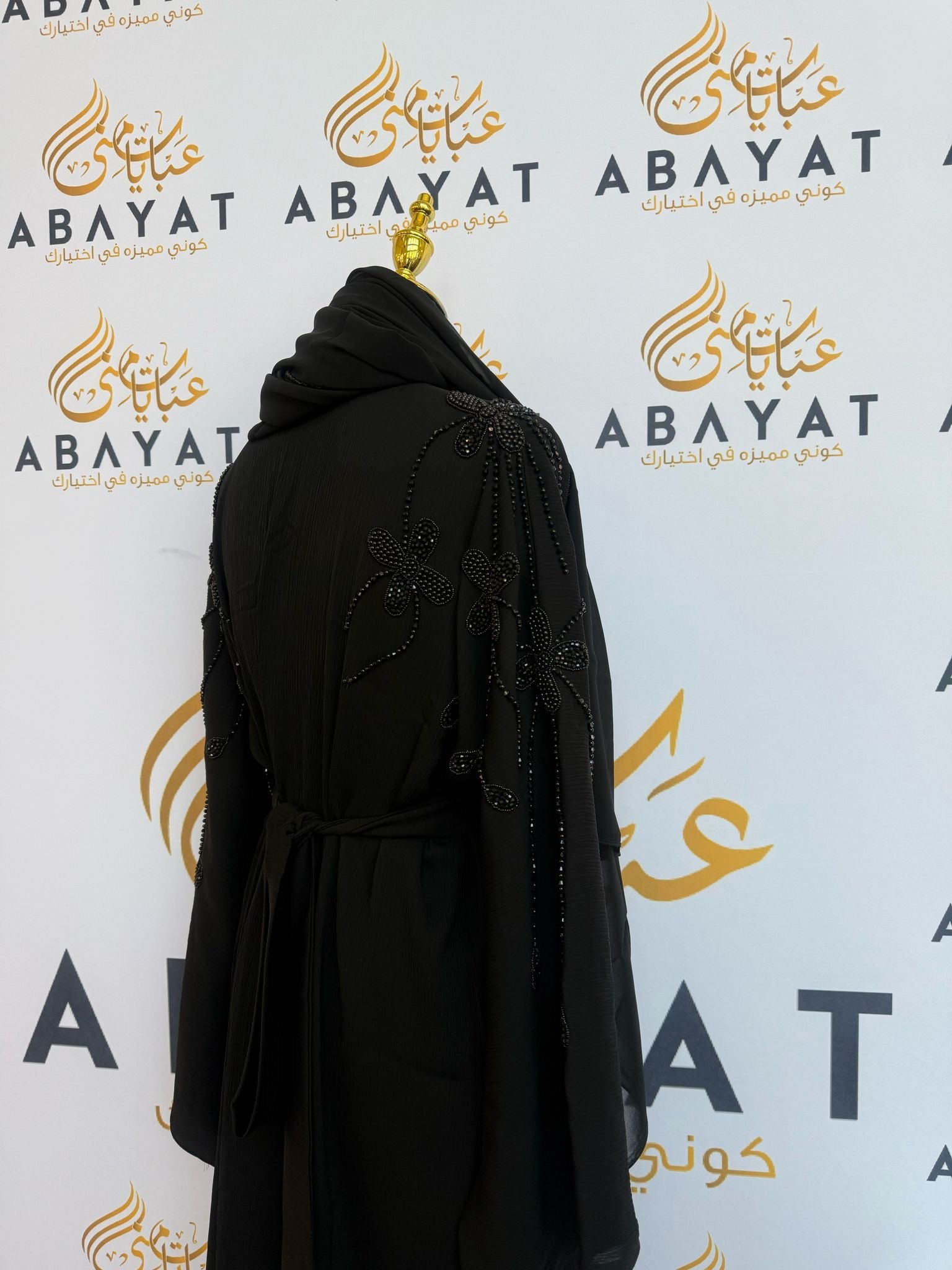 Black Beaded Abaya