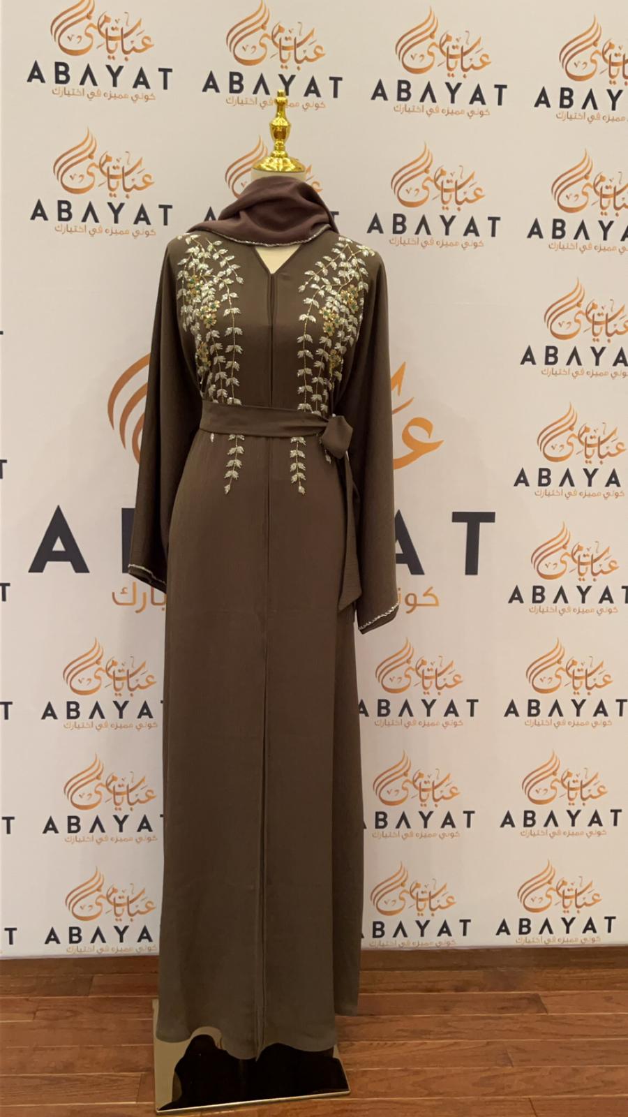 Floral Nude Abaya