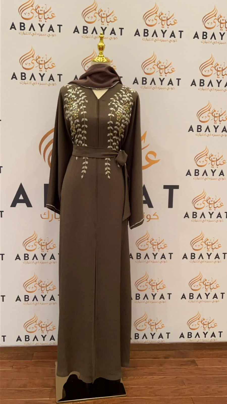 Nude Elegant Abaya Featuring Beautiful Floral Handwork #202593