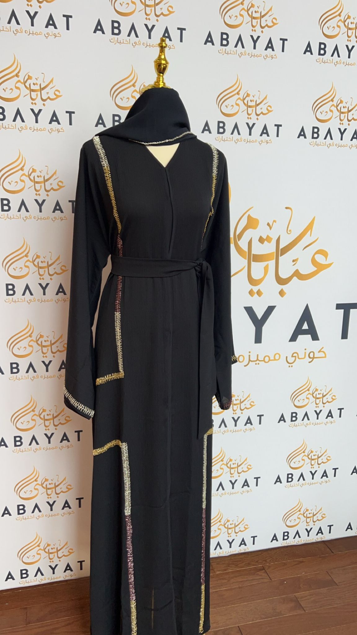 Navy Blue Elegance Abaya