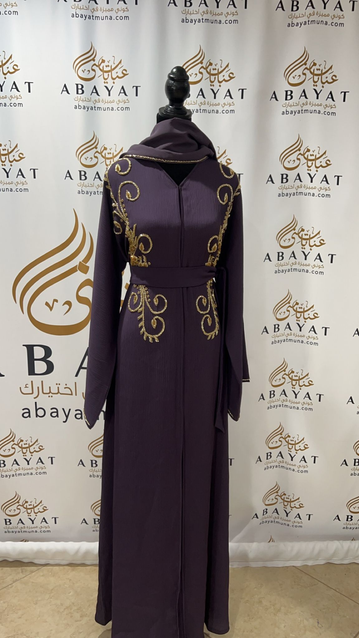 Purple and Gold Abaya