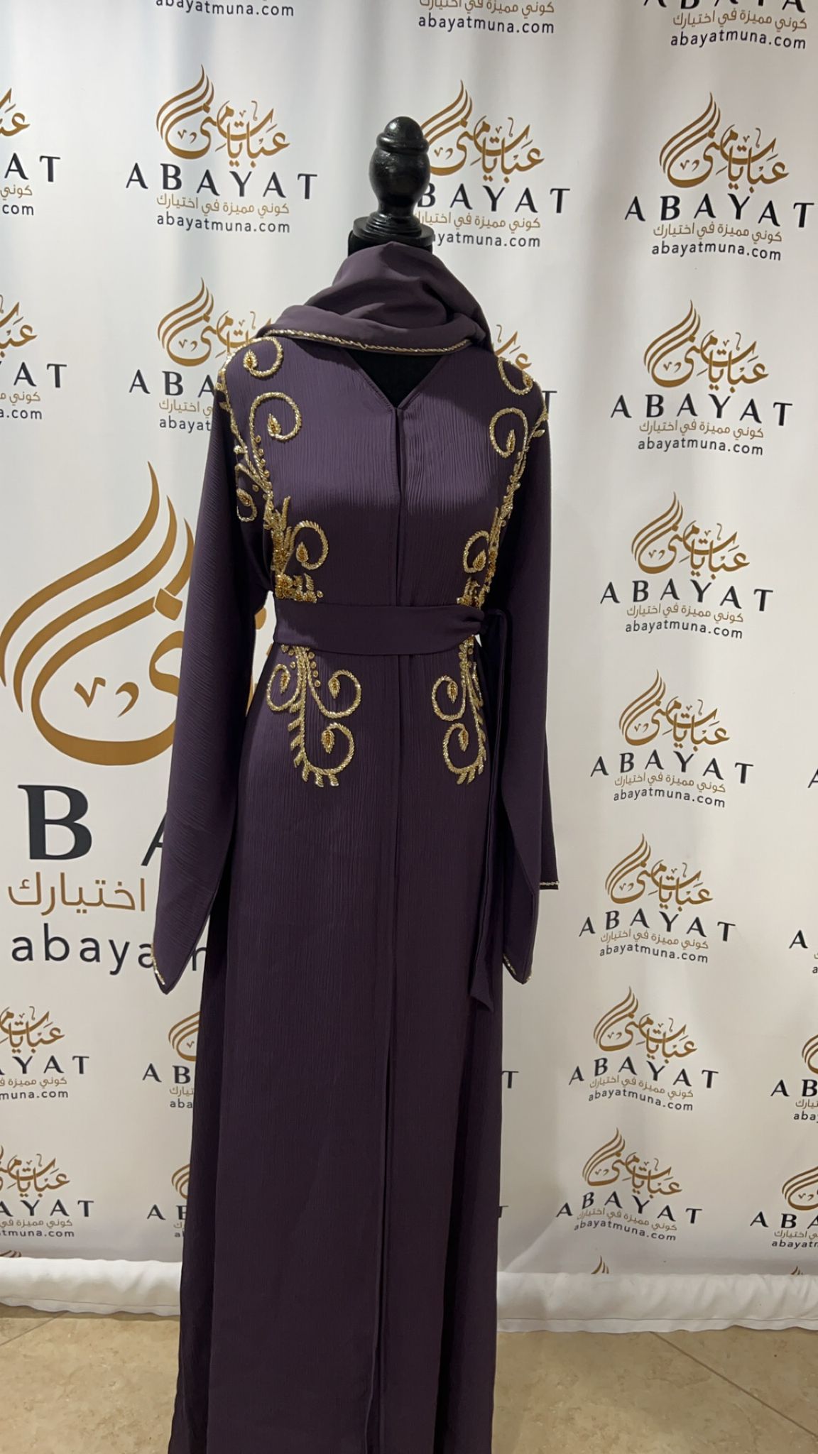 Purple and Gold Abaya