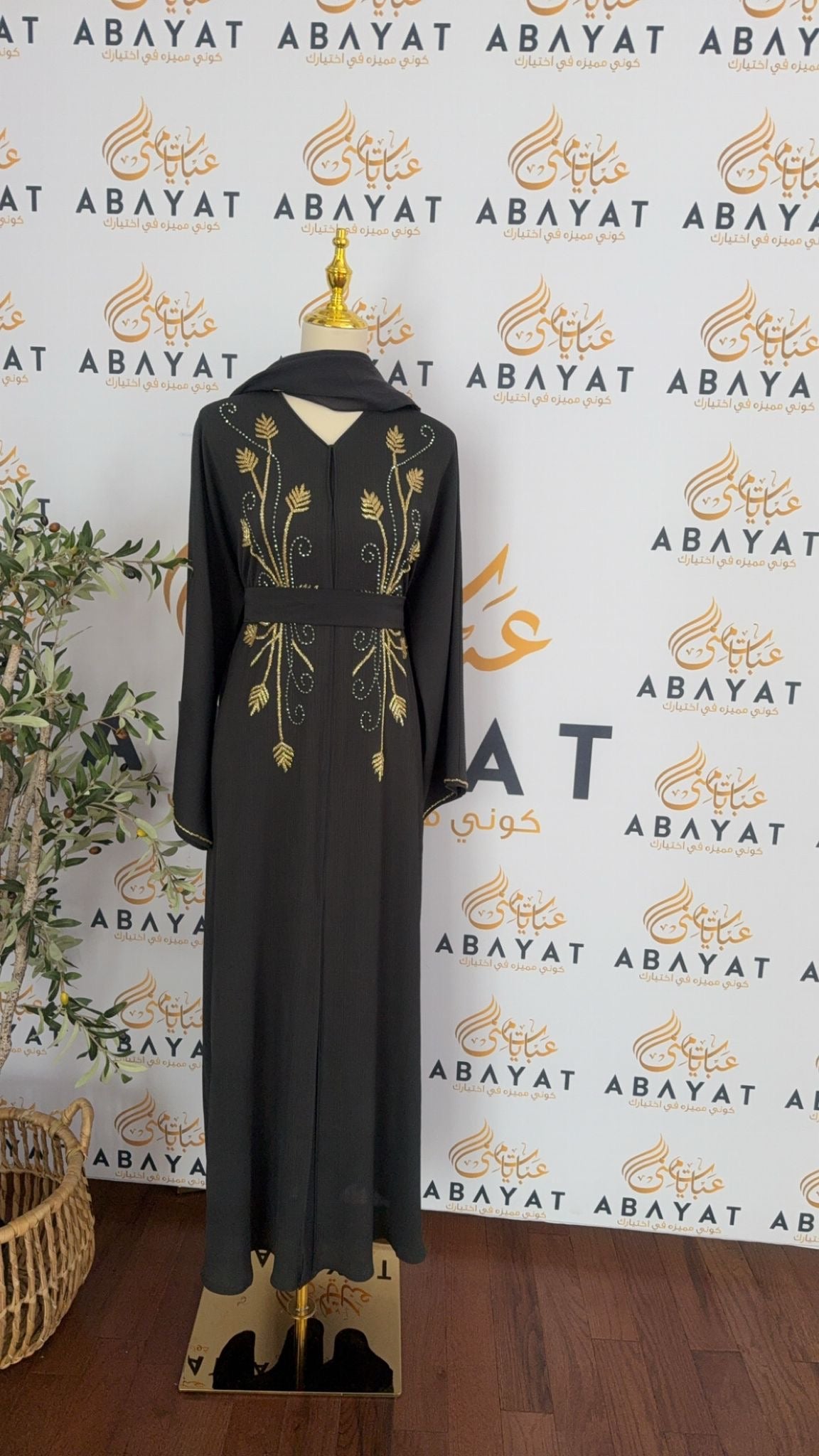 Twilight Grey Abaya