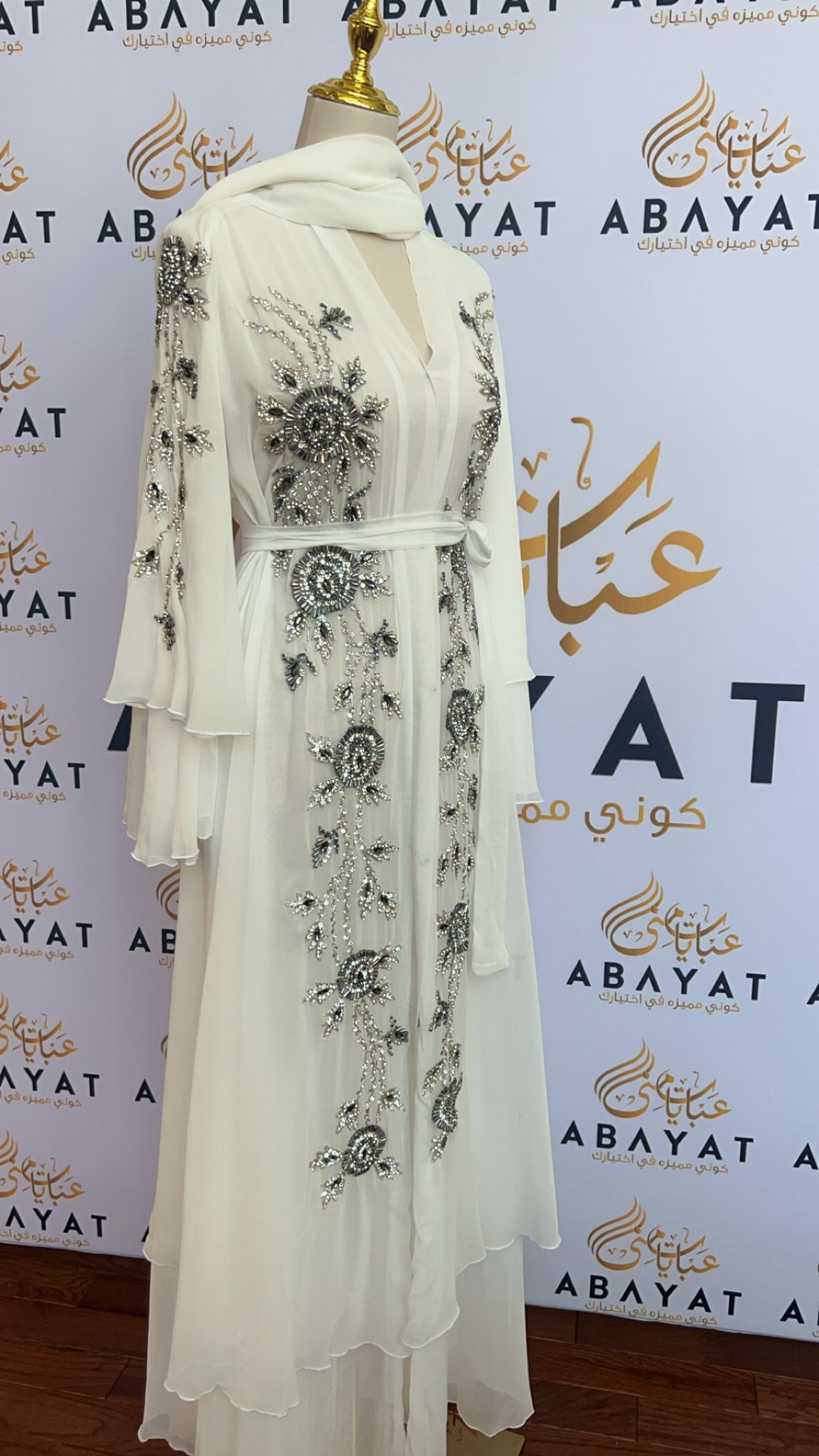 White Crystal Elegance Abaya