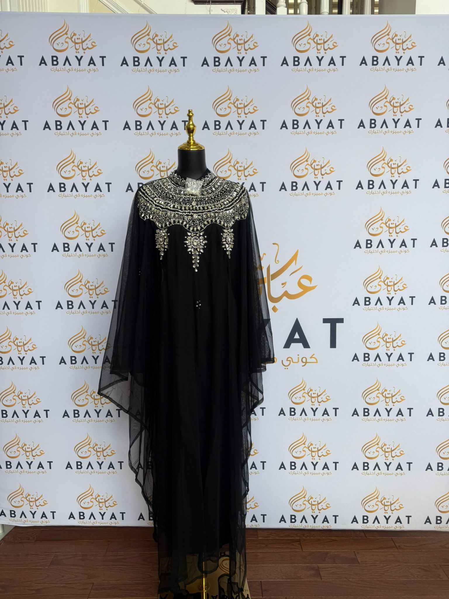 Elegant Black Abaya Dress